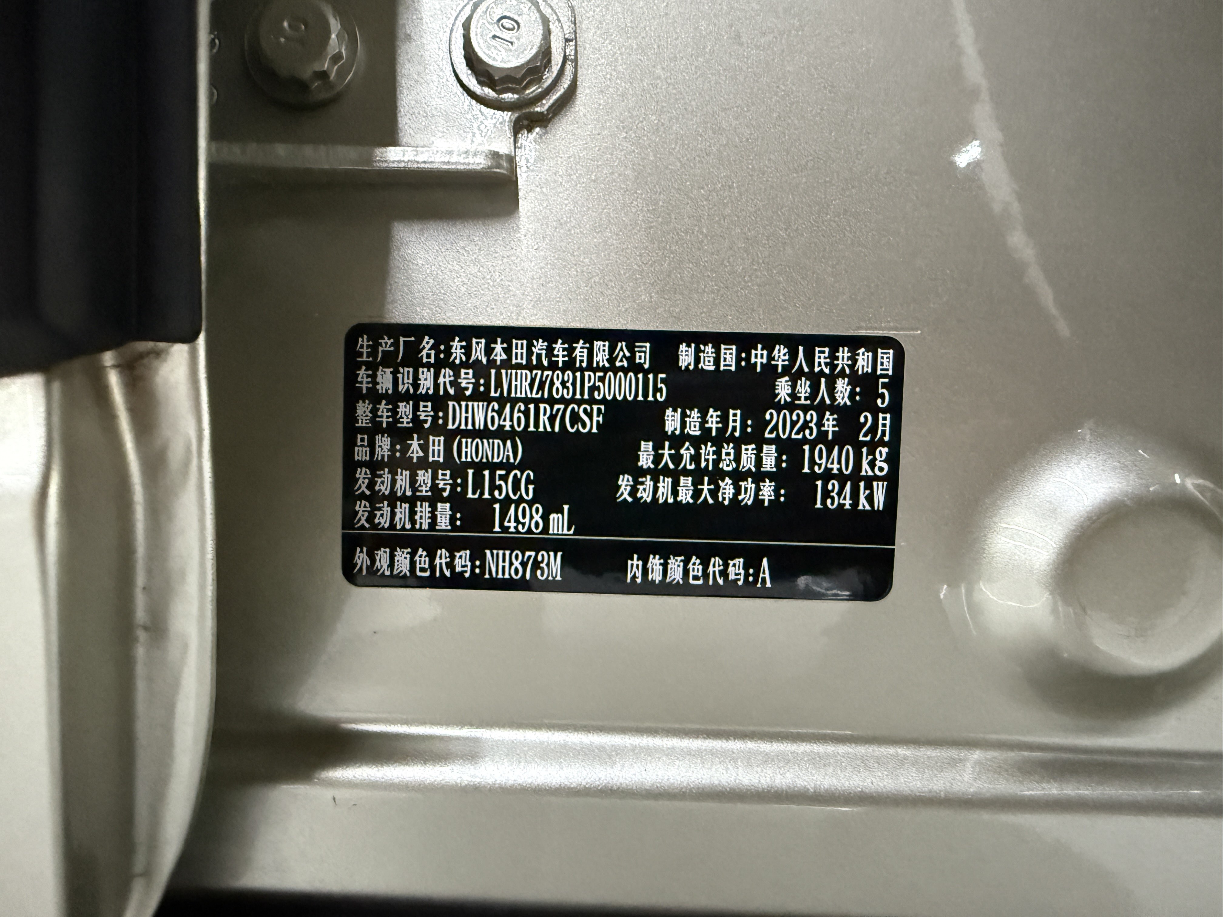 Honda HR-V 2025 car image #10