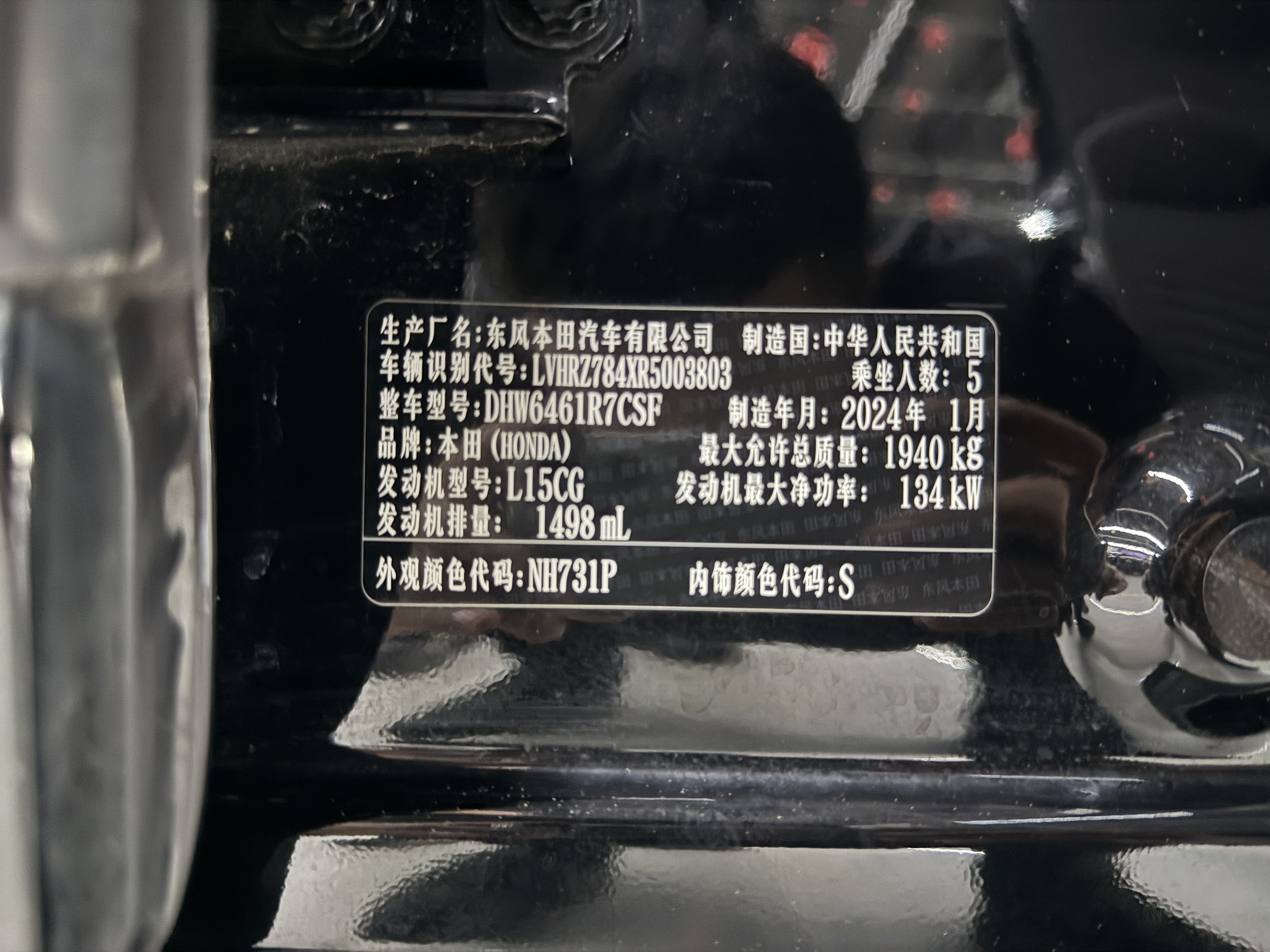 Honda HR-V 2024 car image #10