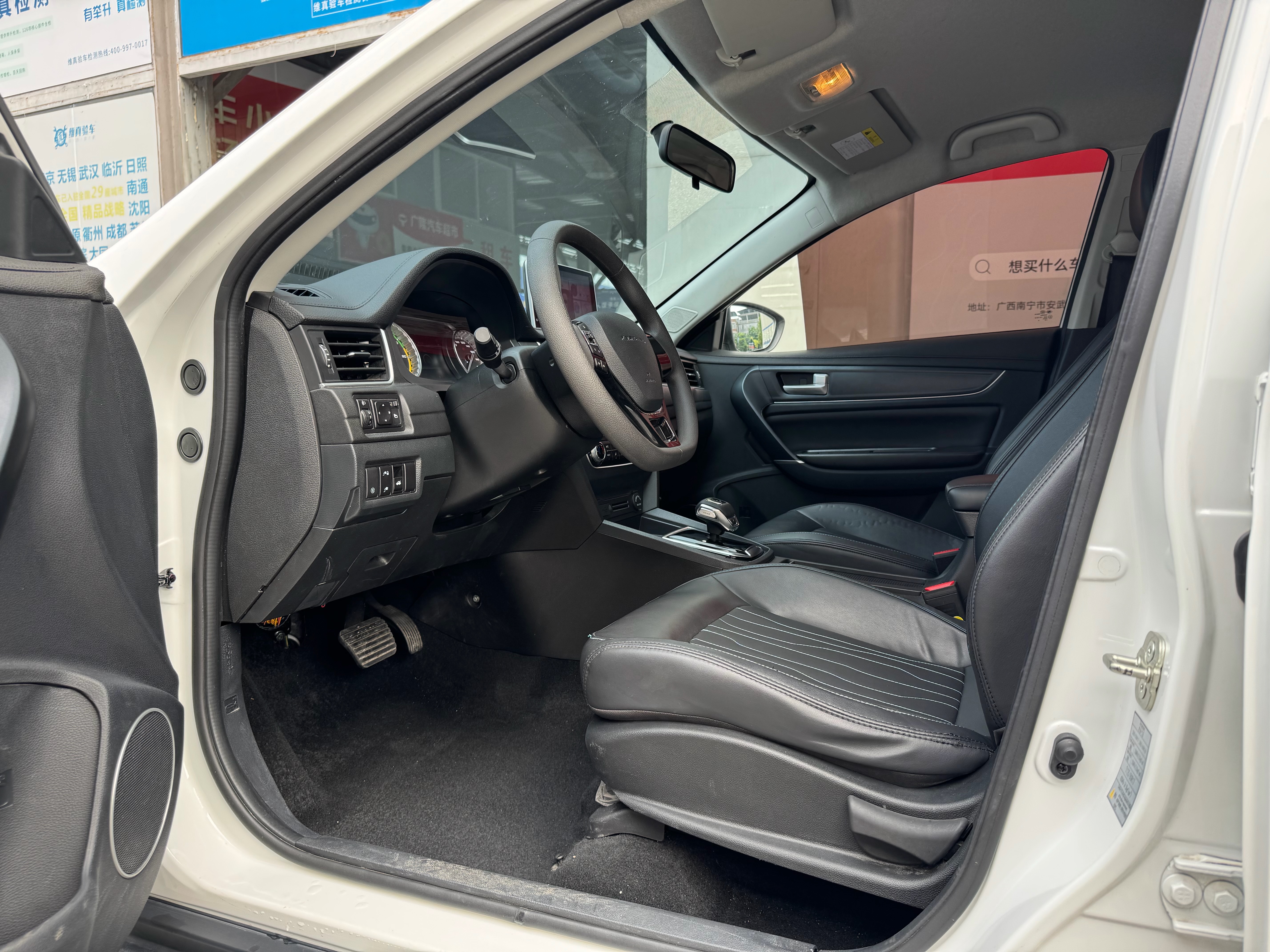 Forthing S60 EV 2023 car image #10