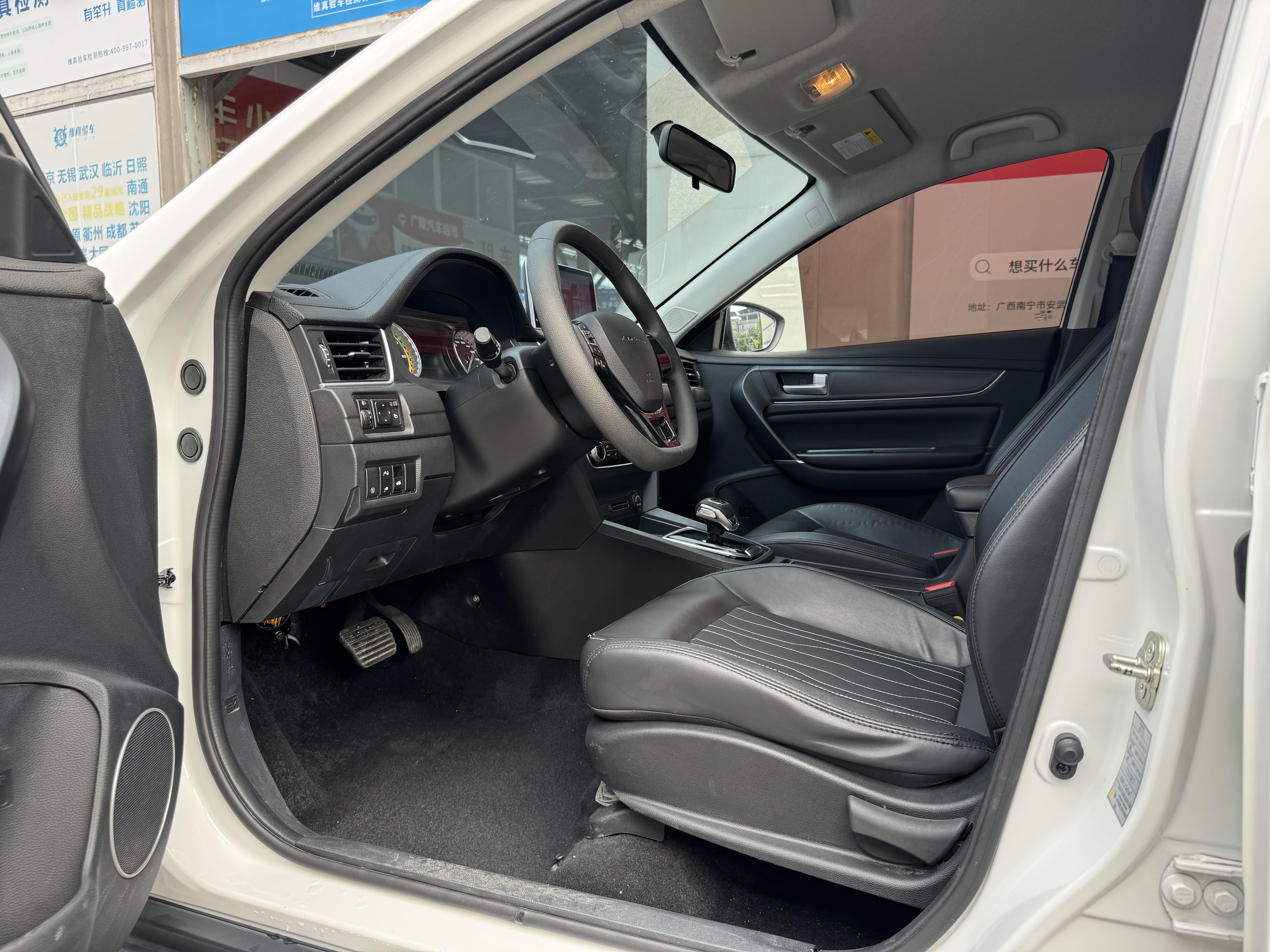 Forthing Yacht EV 2023 immagine di auto #10