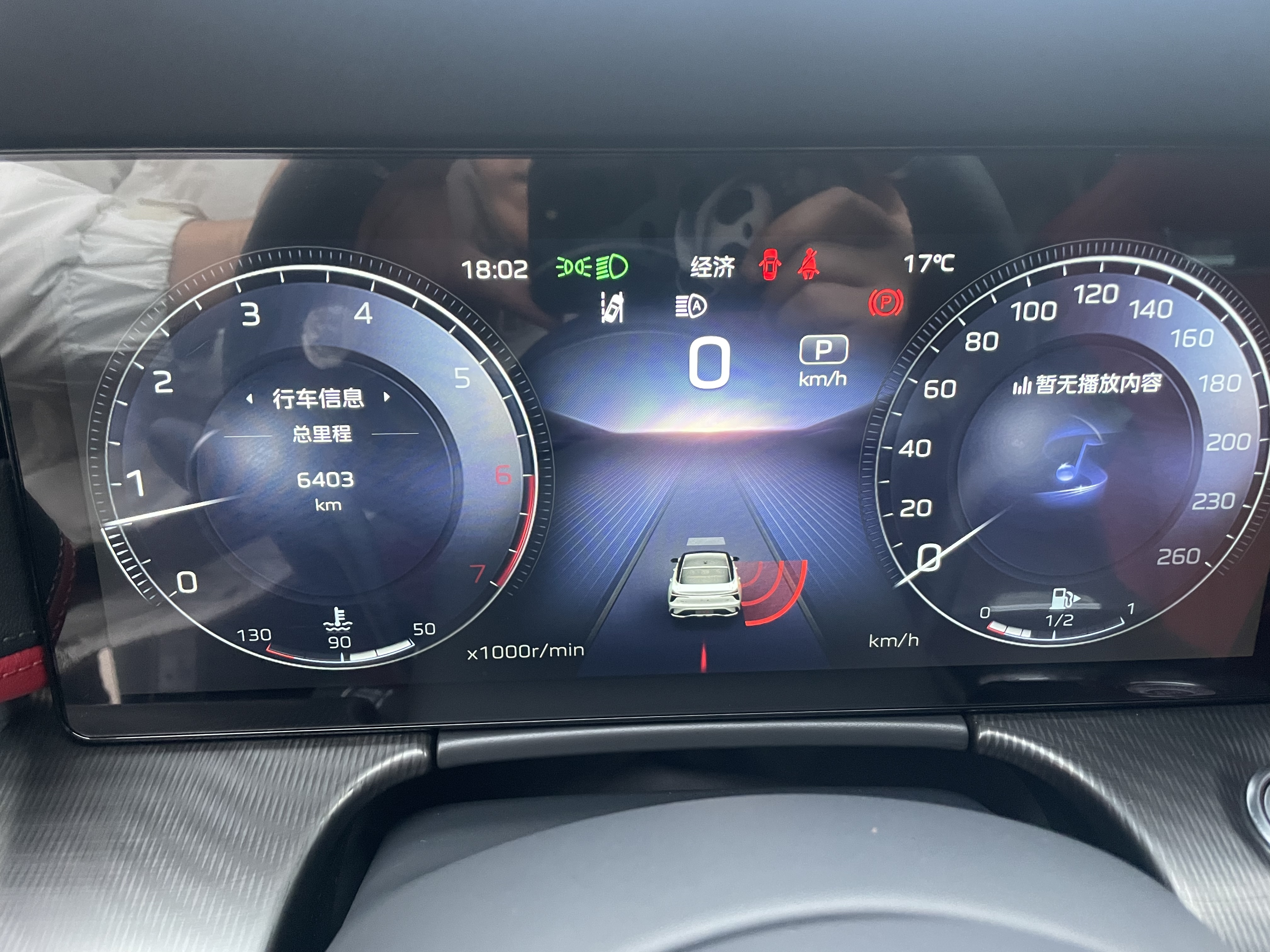 HongQi H6 2024 #10 HongQi H6 2024 car image #10