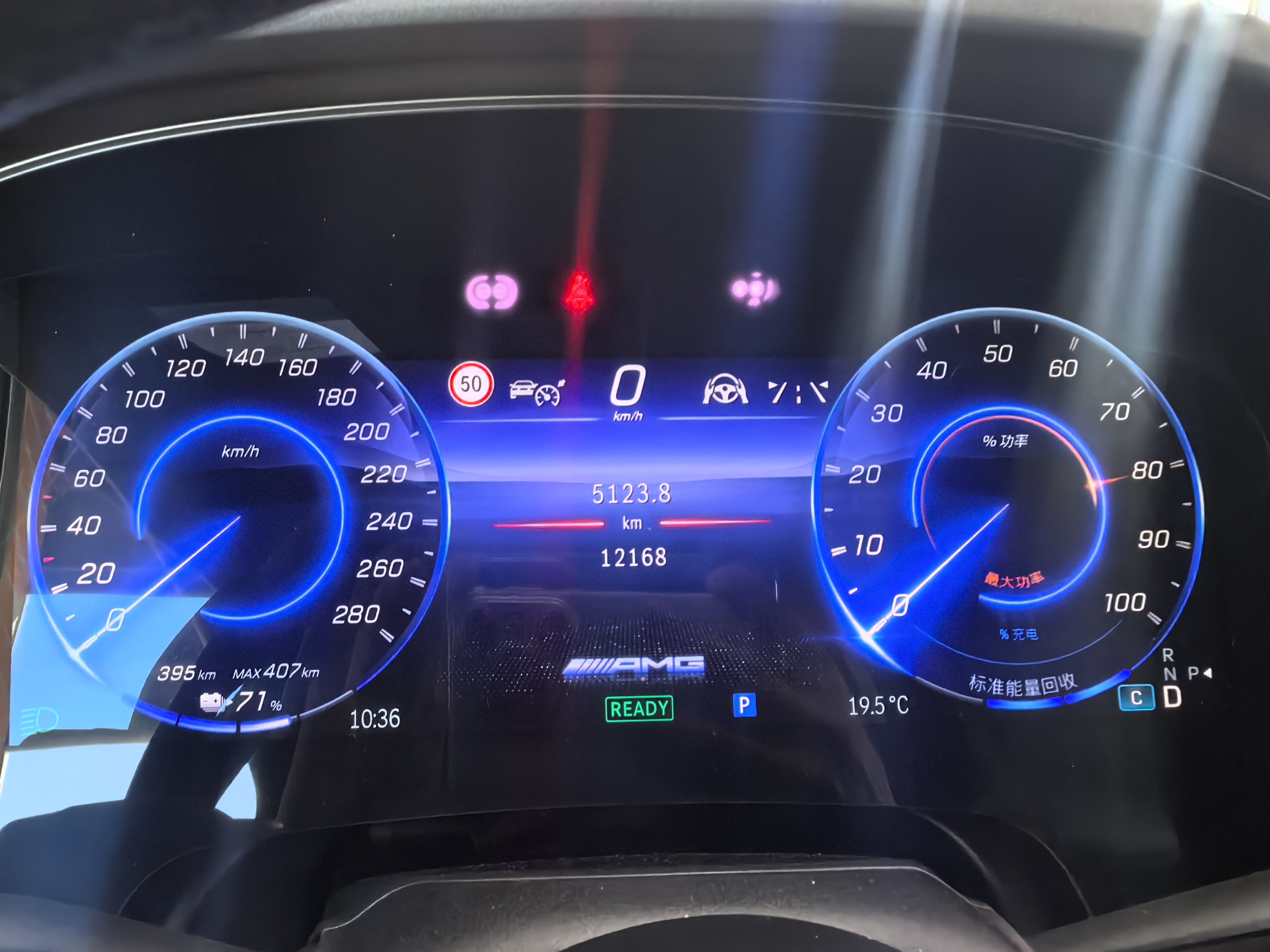 Mercedes-Benz EQE AMG 2023 car image #10