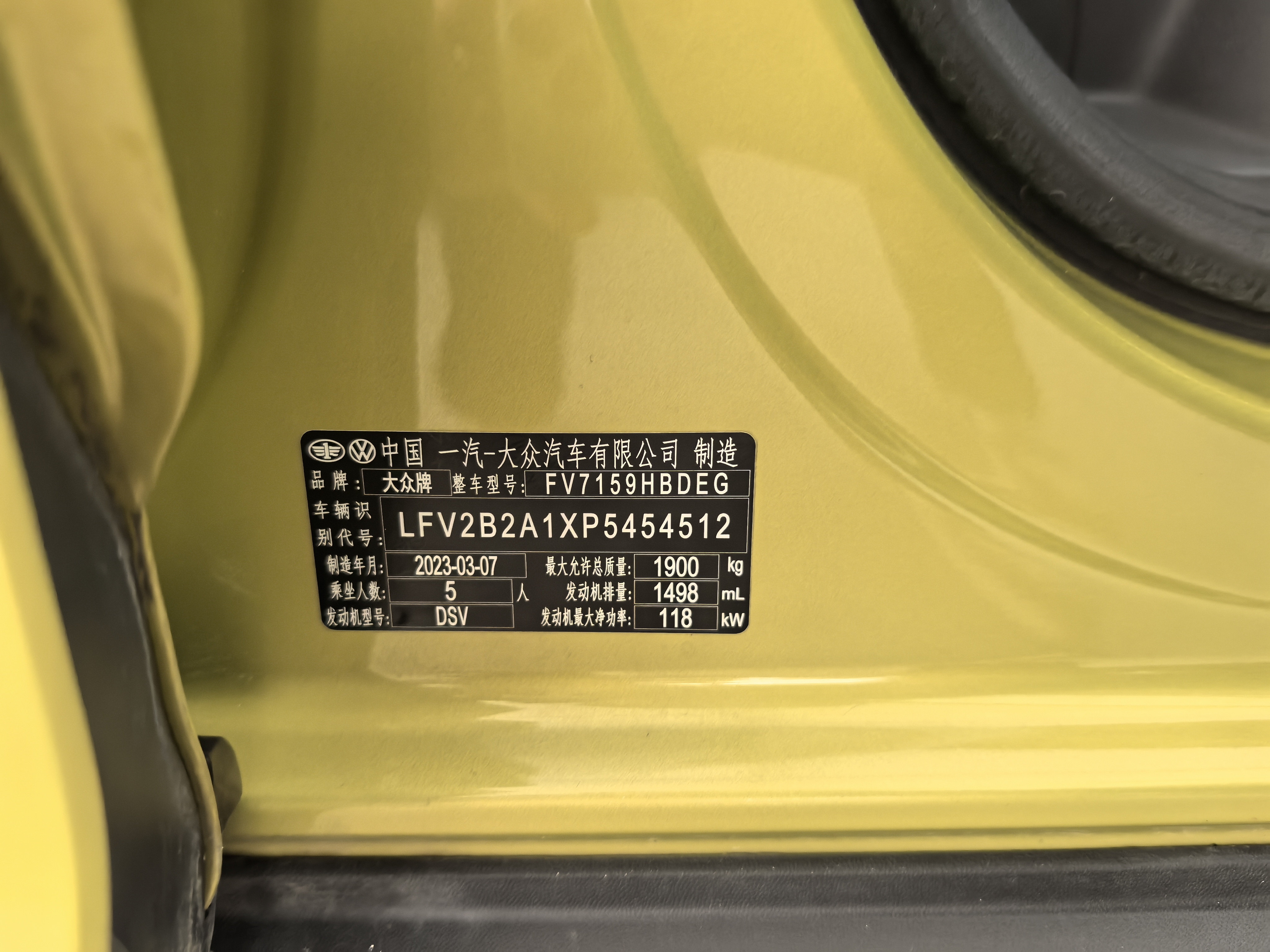 T-Roc 2023 car image #10