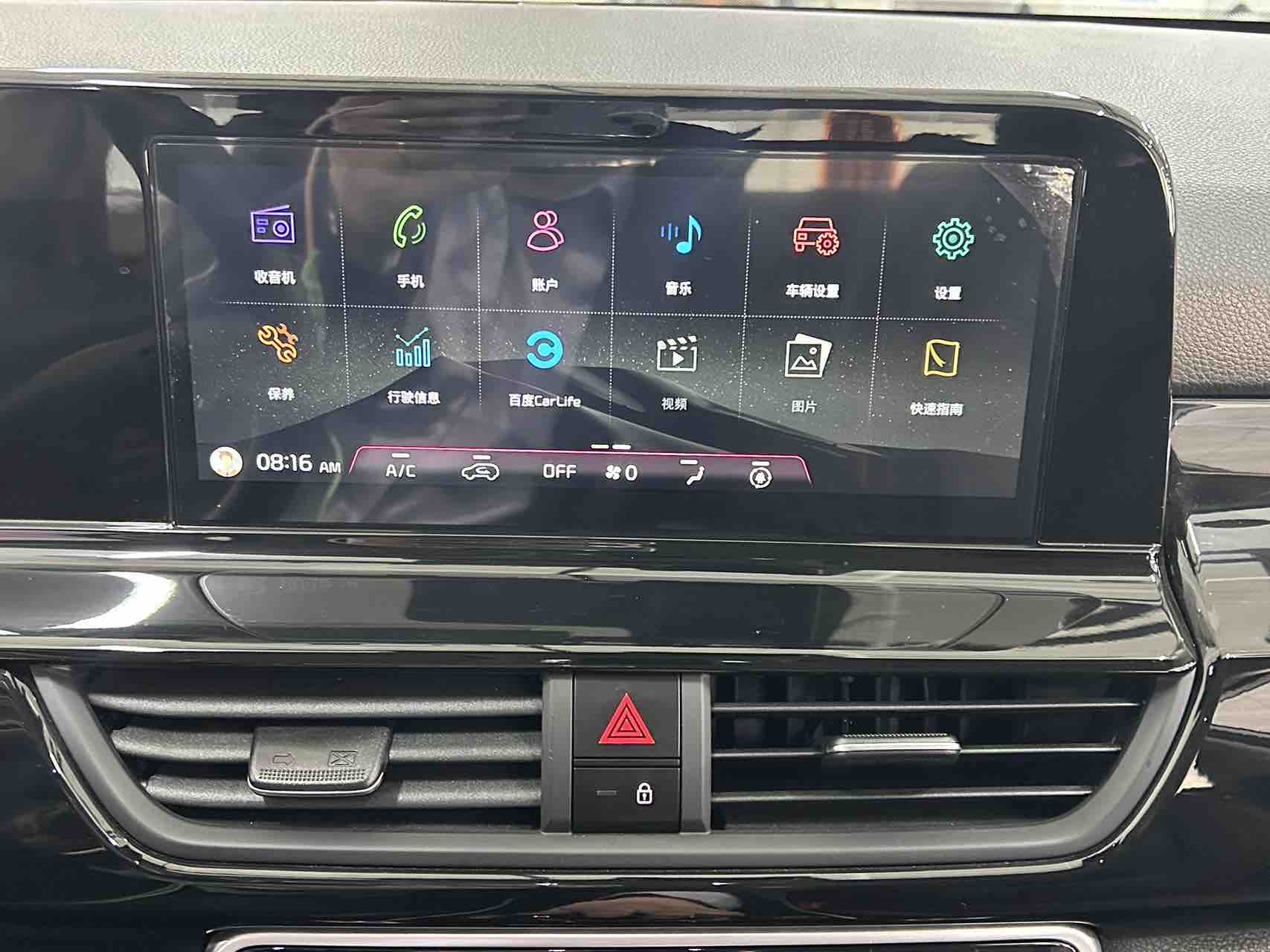 Kia Seltos 2024 imagen de coche #10