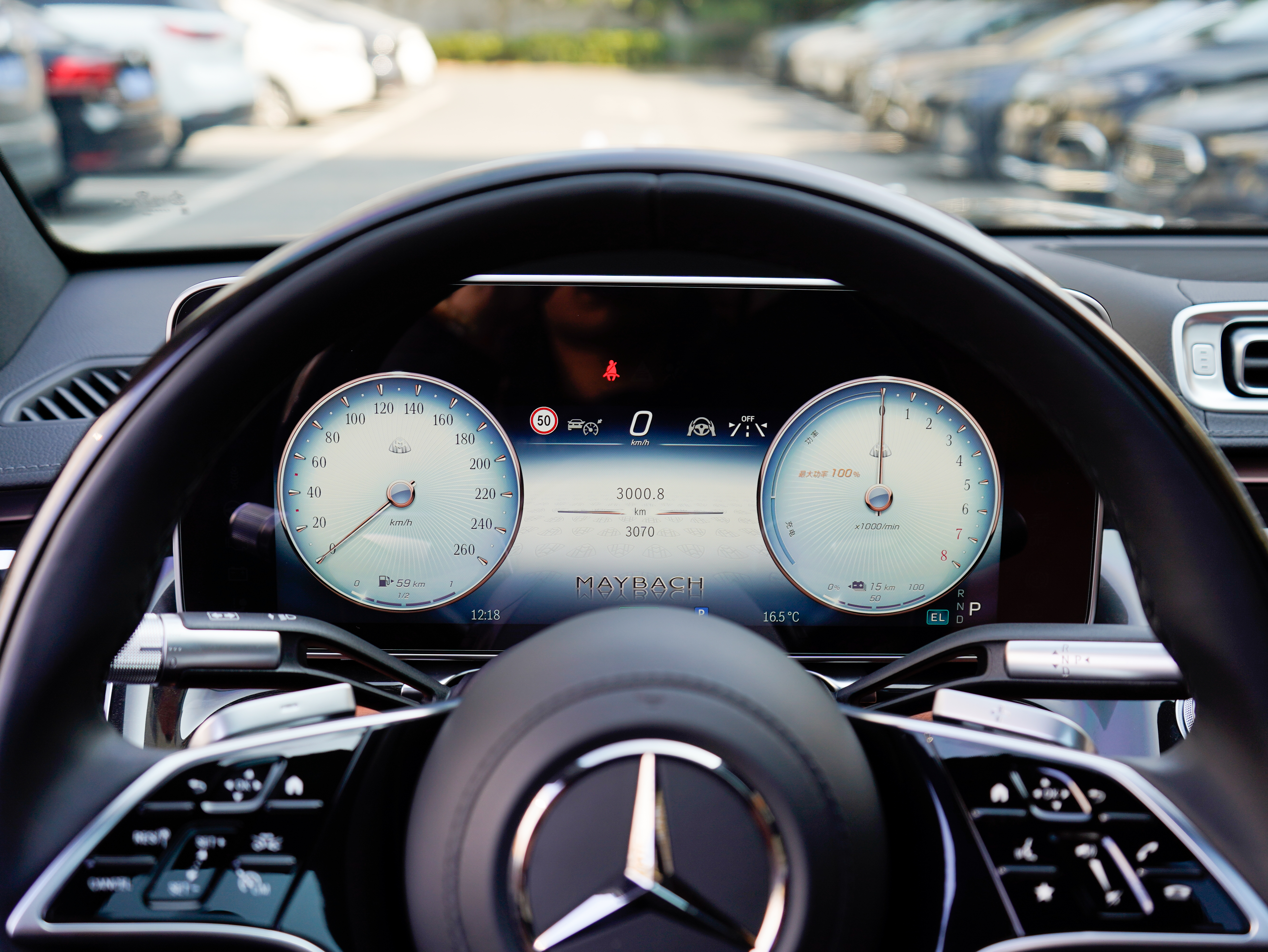 Mercedes-Benz Maybach S Class New Energy 2025 car image #10