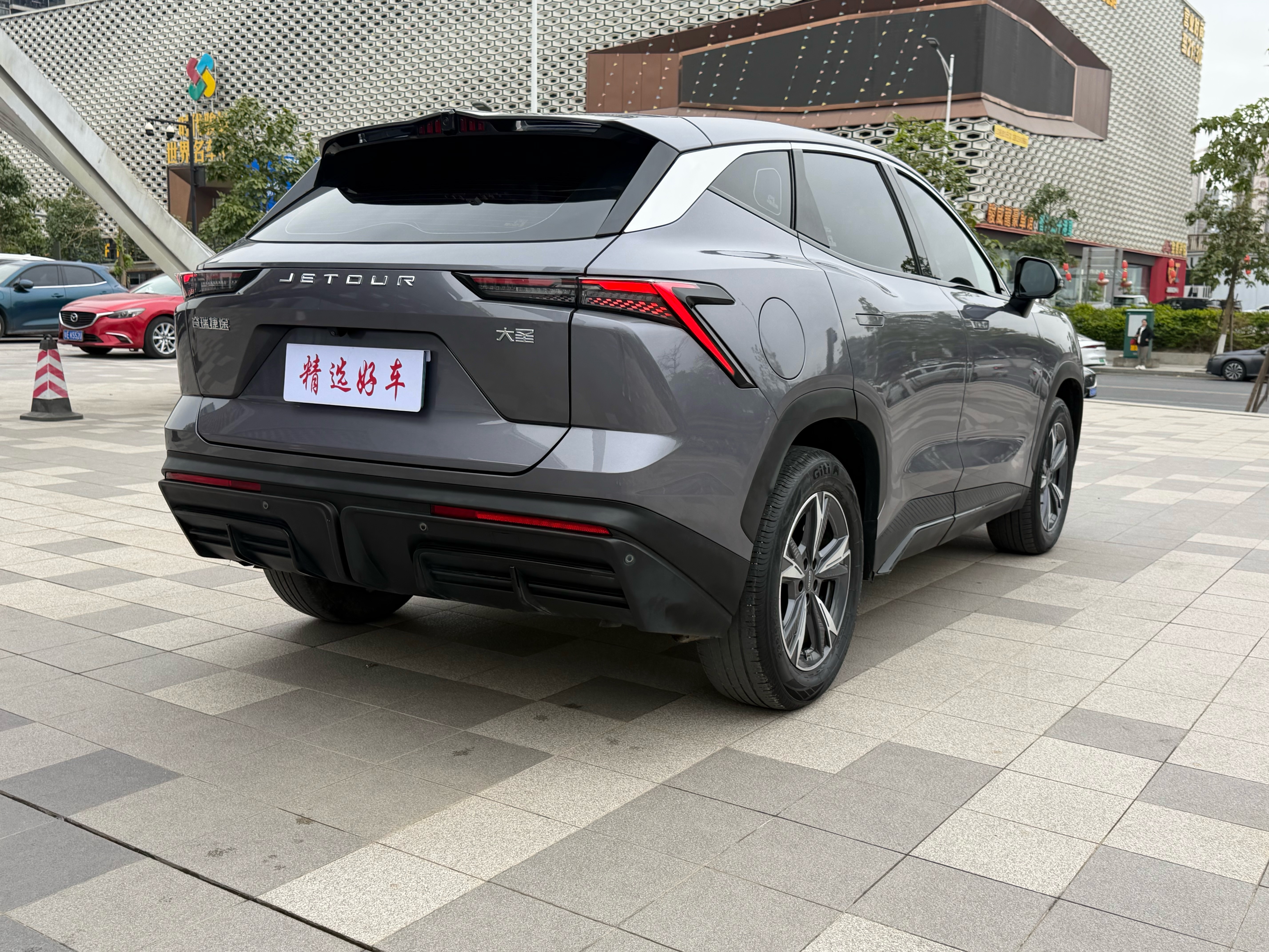 Jetour Dashing 2023 #10 Jetour Dashing 2023 car image #10