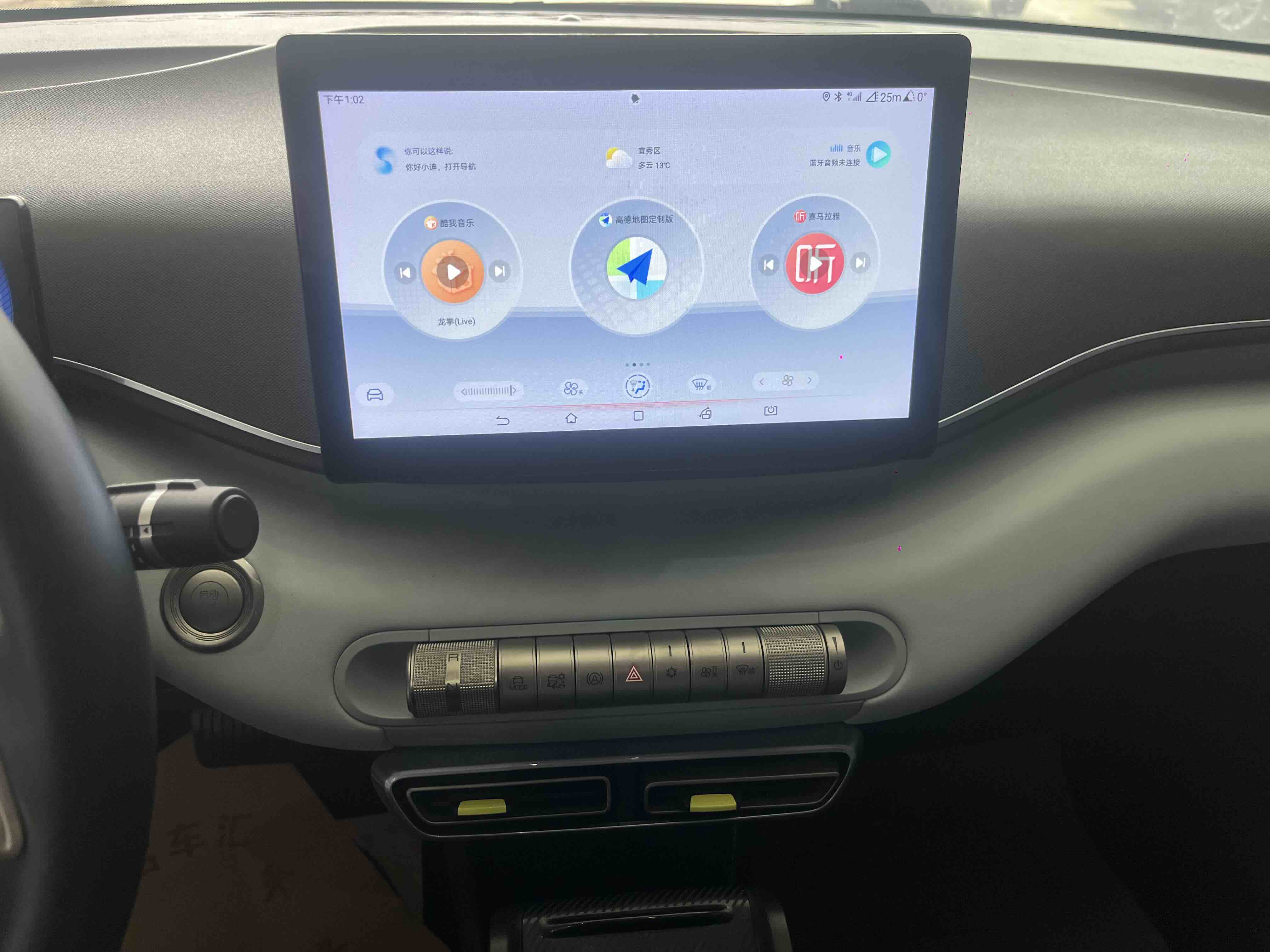 BYD Seagull 2023 immagine di auto #10