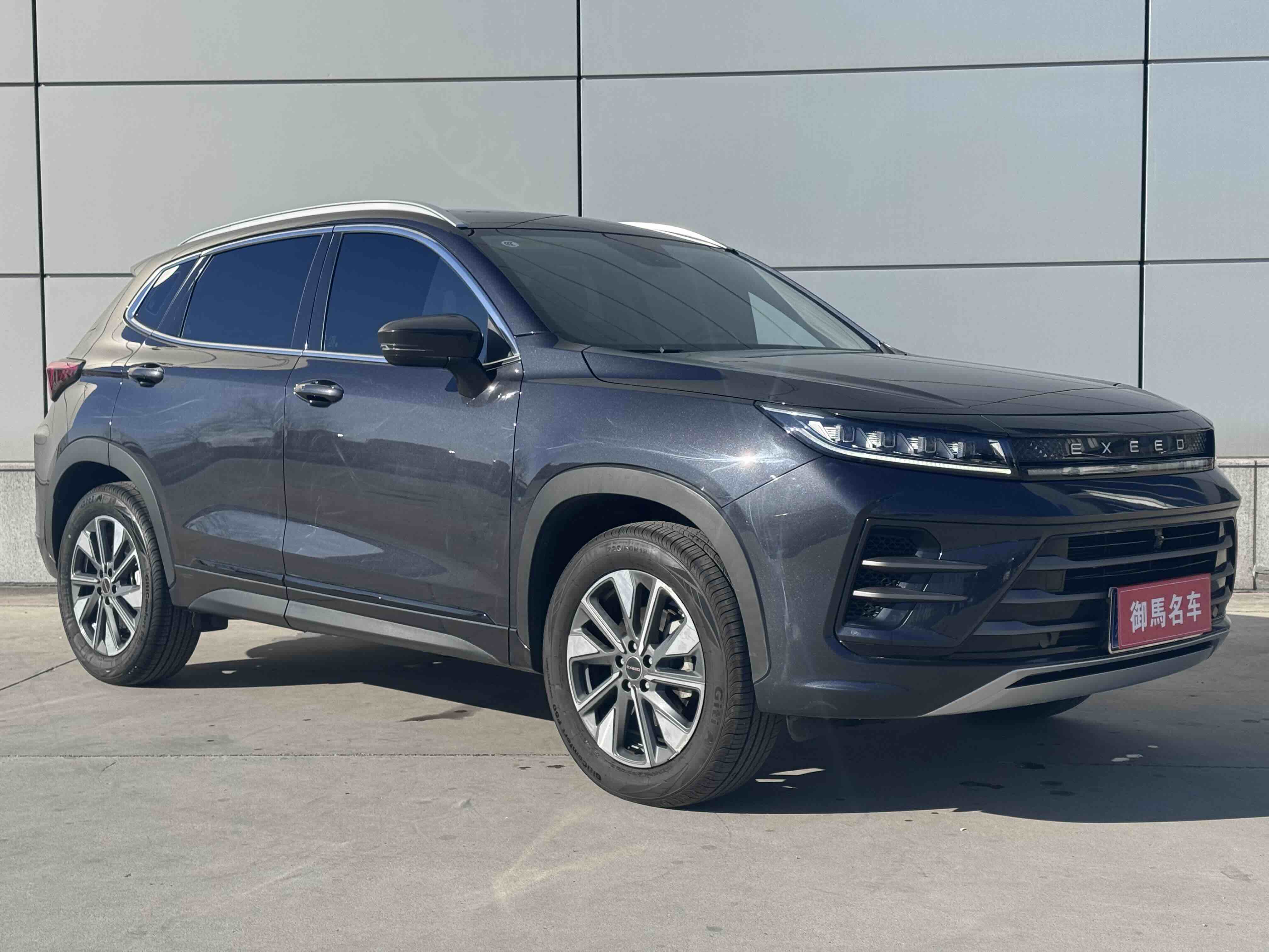 Exceed Chasing Wind 2023 #10 Exceed Chasing Wind 2023 car image #10