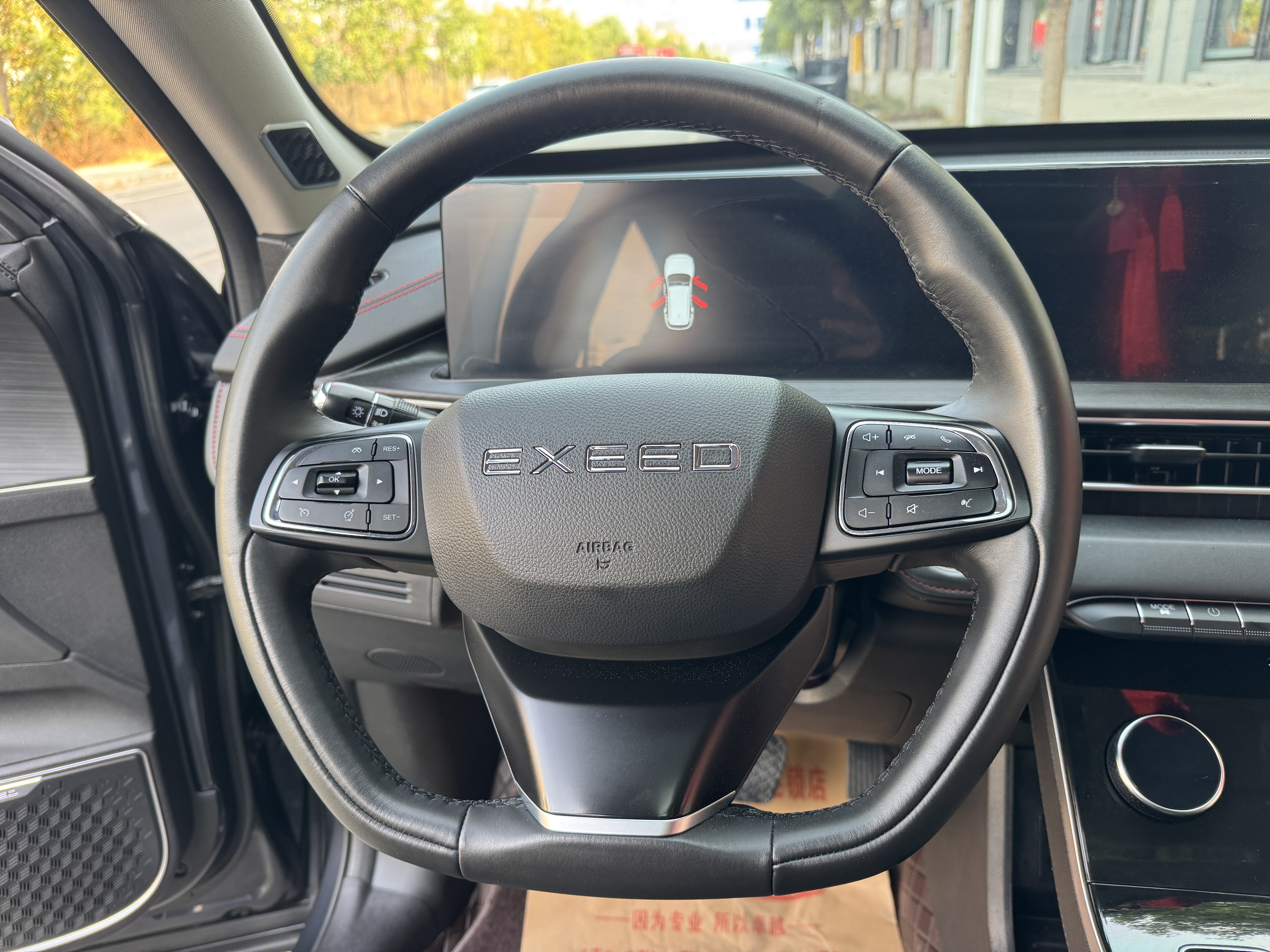 Exceed Chasing Wind 2024 car image #10