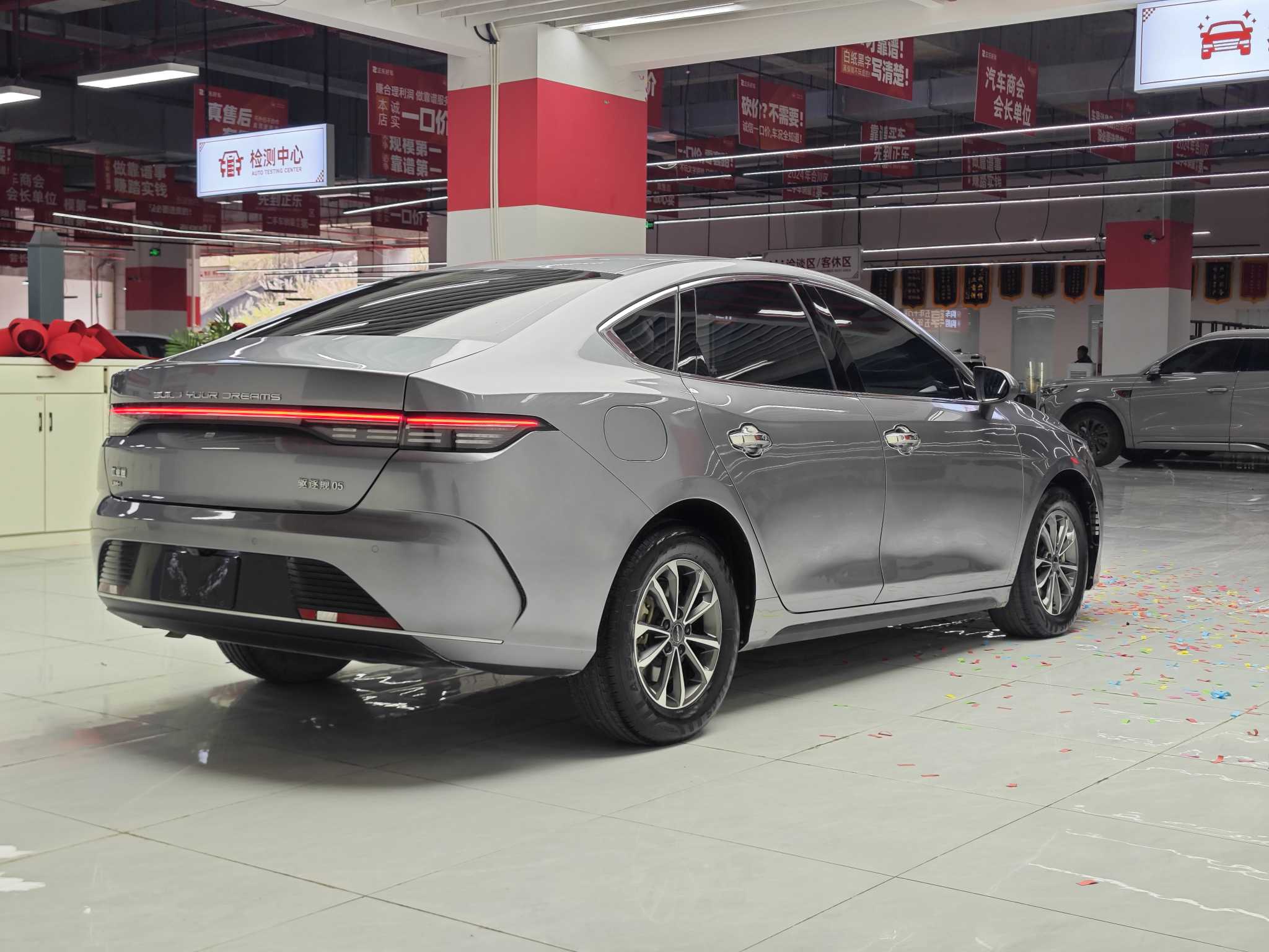 比亚迪 驱逐舰05 2023 汽车图片 #10