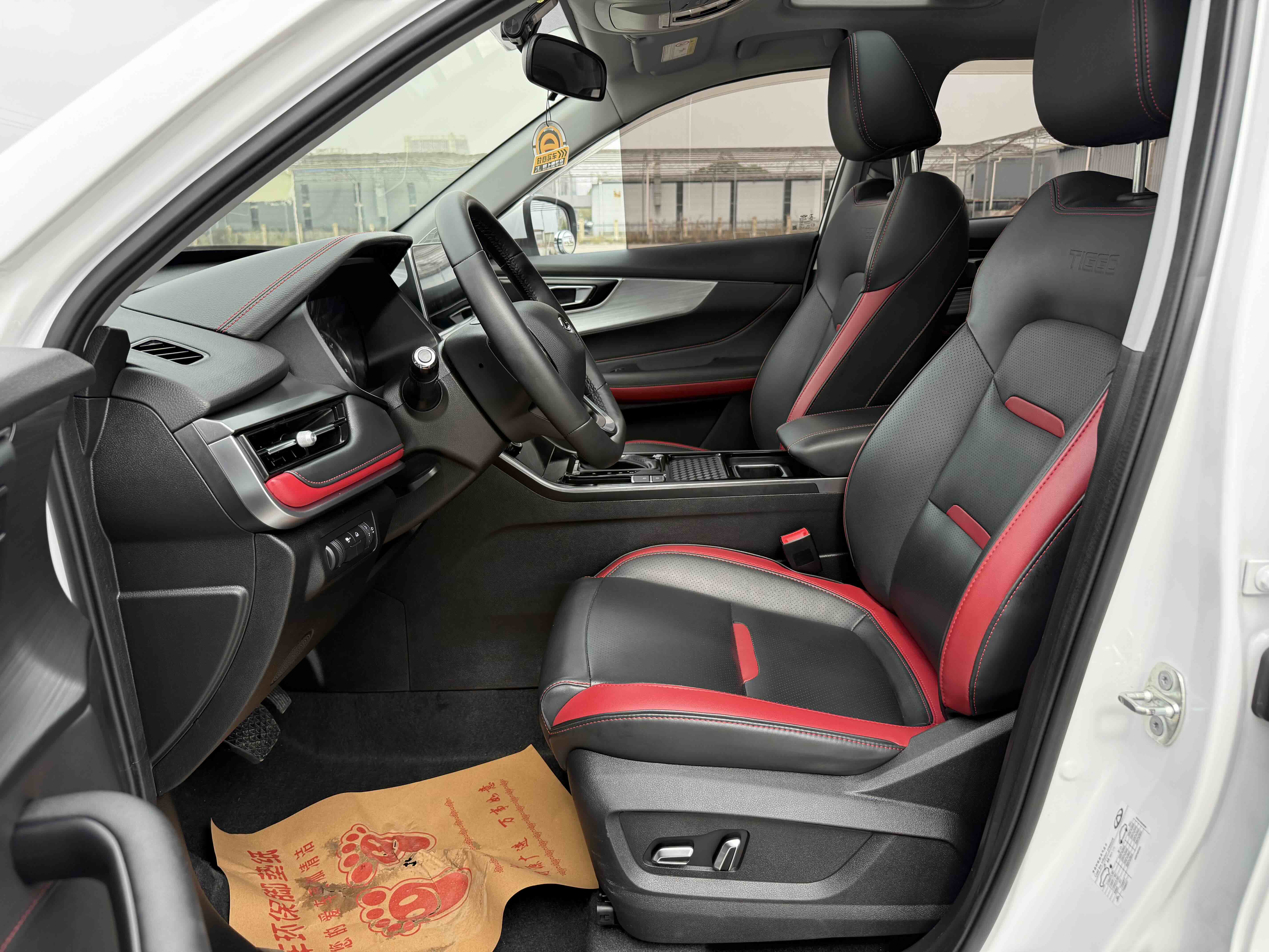 Chery Tiggo 5x 2023 #10 Chery Tiggo 5x 2023 car image #10