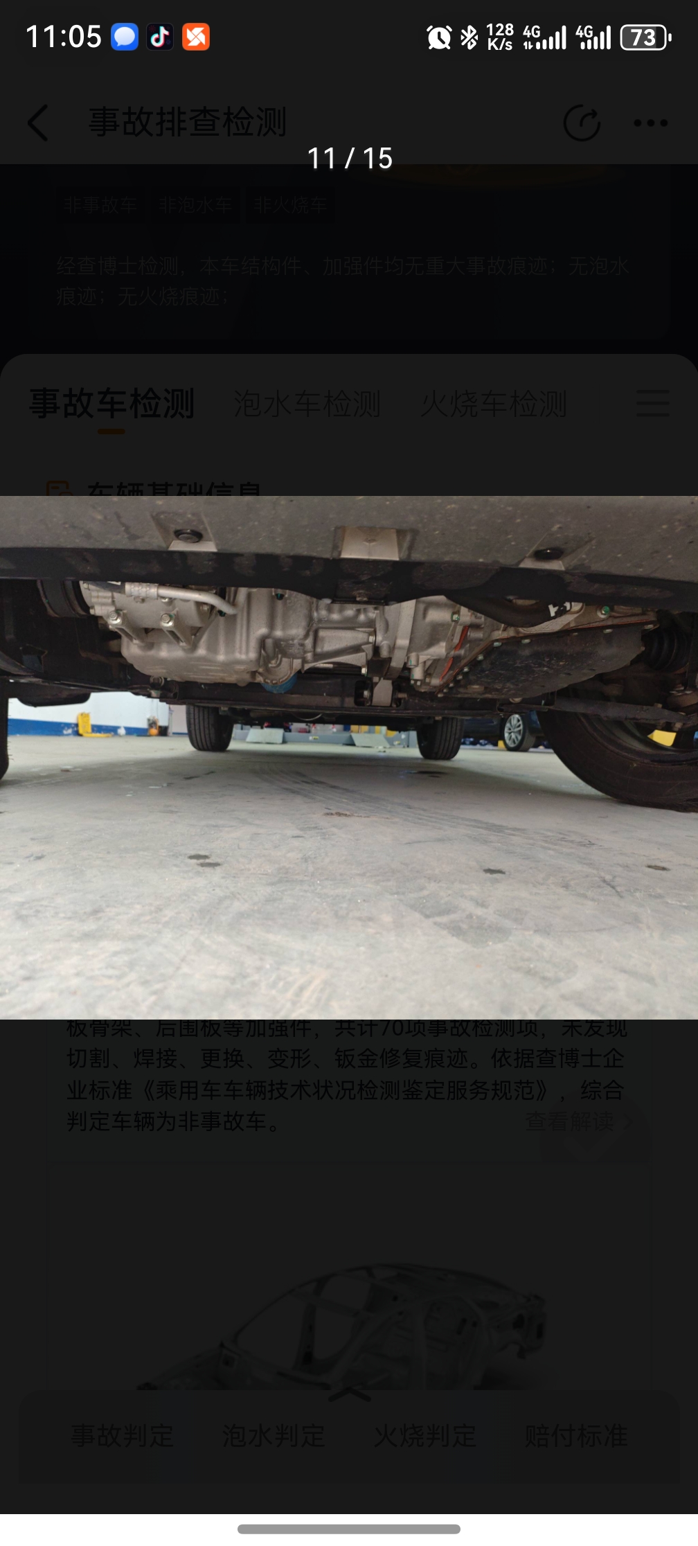Chery Tiggo 5x 2023 #10 Chery Tiggo 5x 2023 car image #10