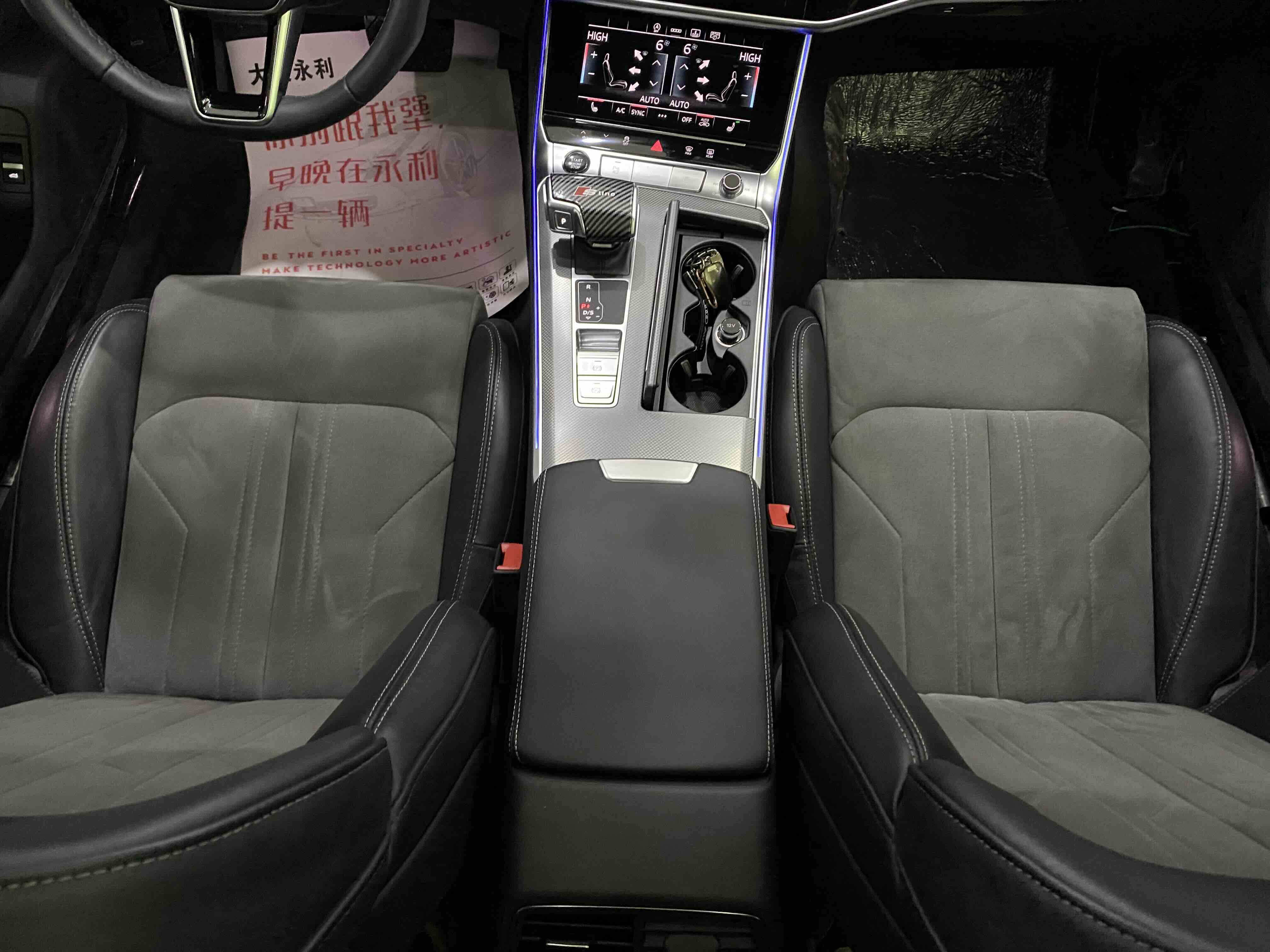 Audi A6L 2023 car image #10
