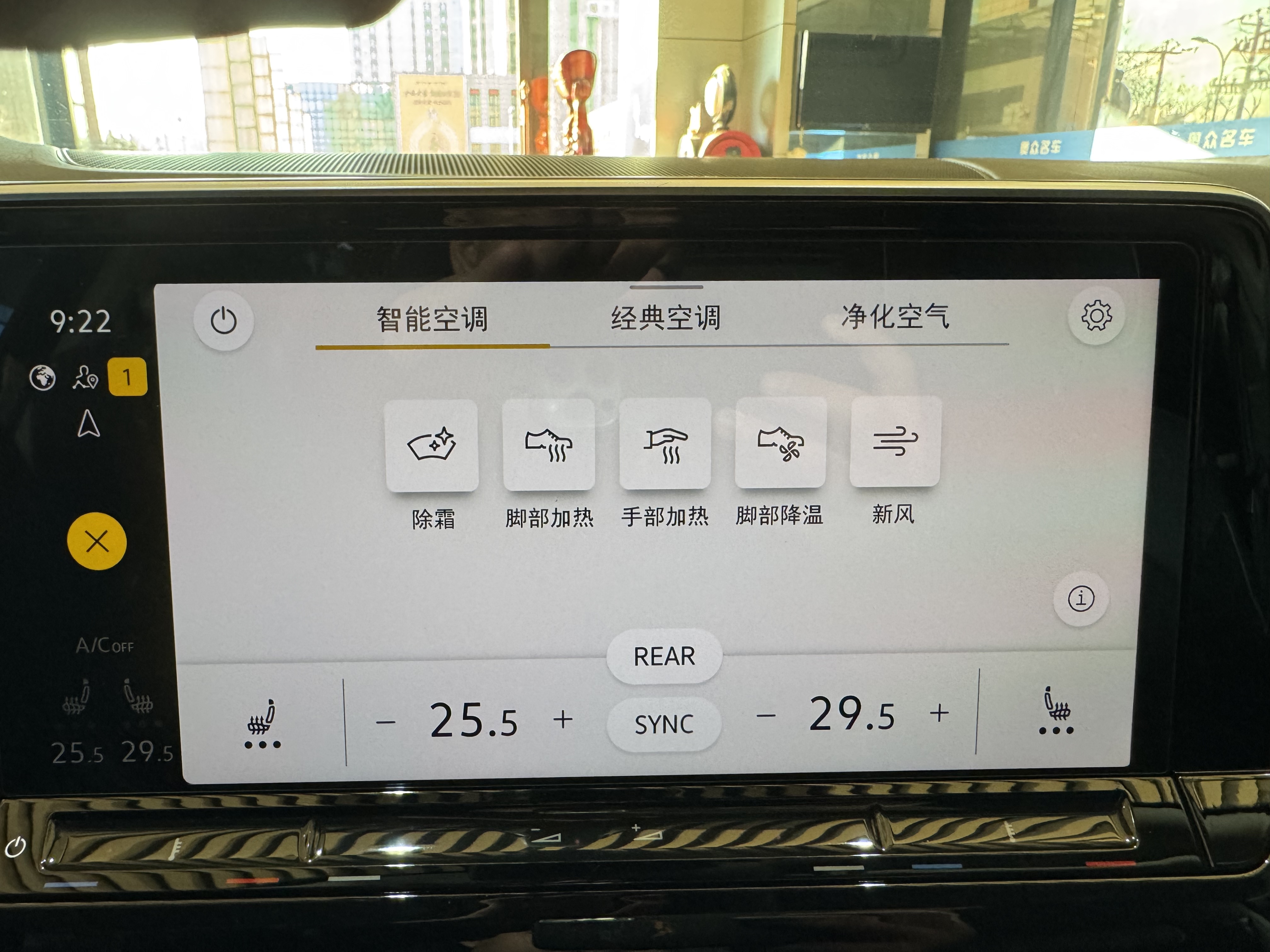 Volkswagen Teramont 2023 car image #10