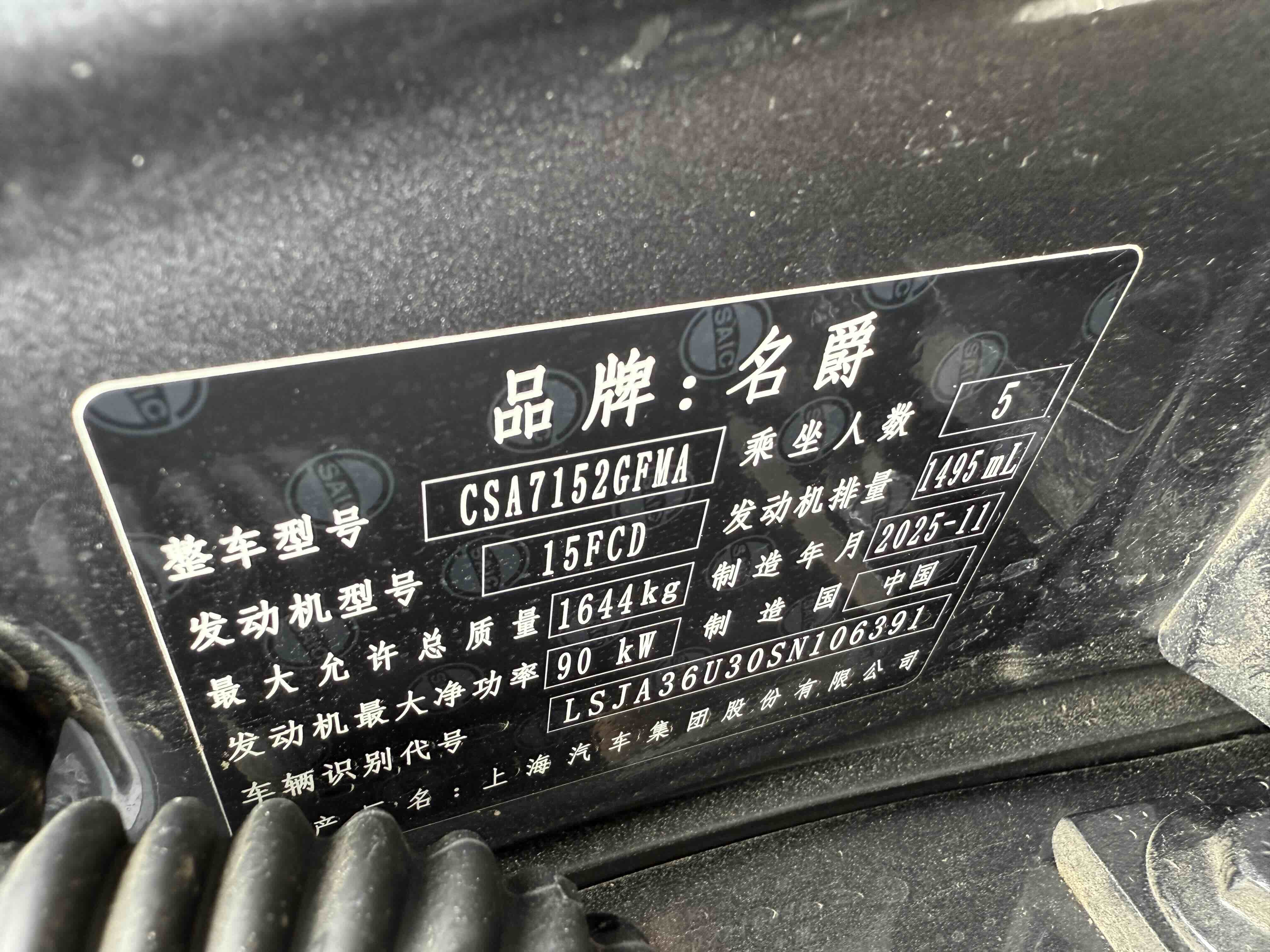 MG 5 2026 immagine di auto #10