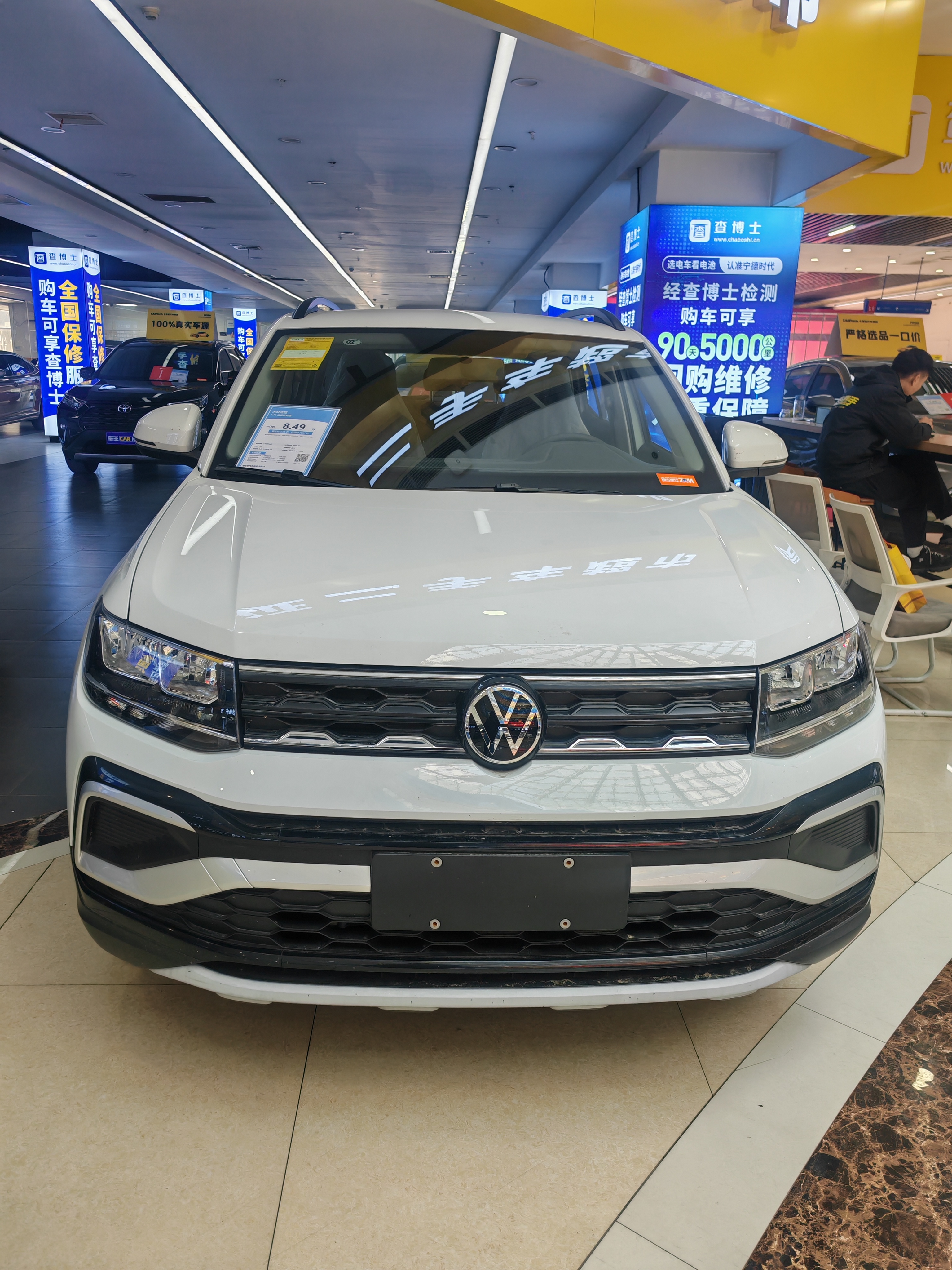 Volkswagen T-Cross 2026 car image #10