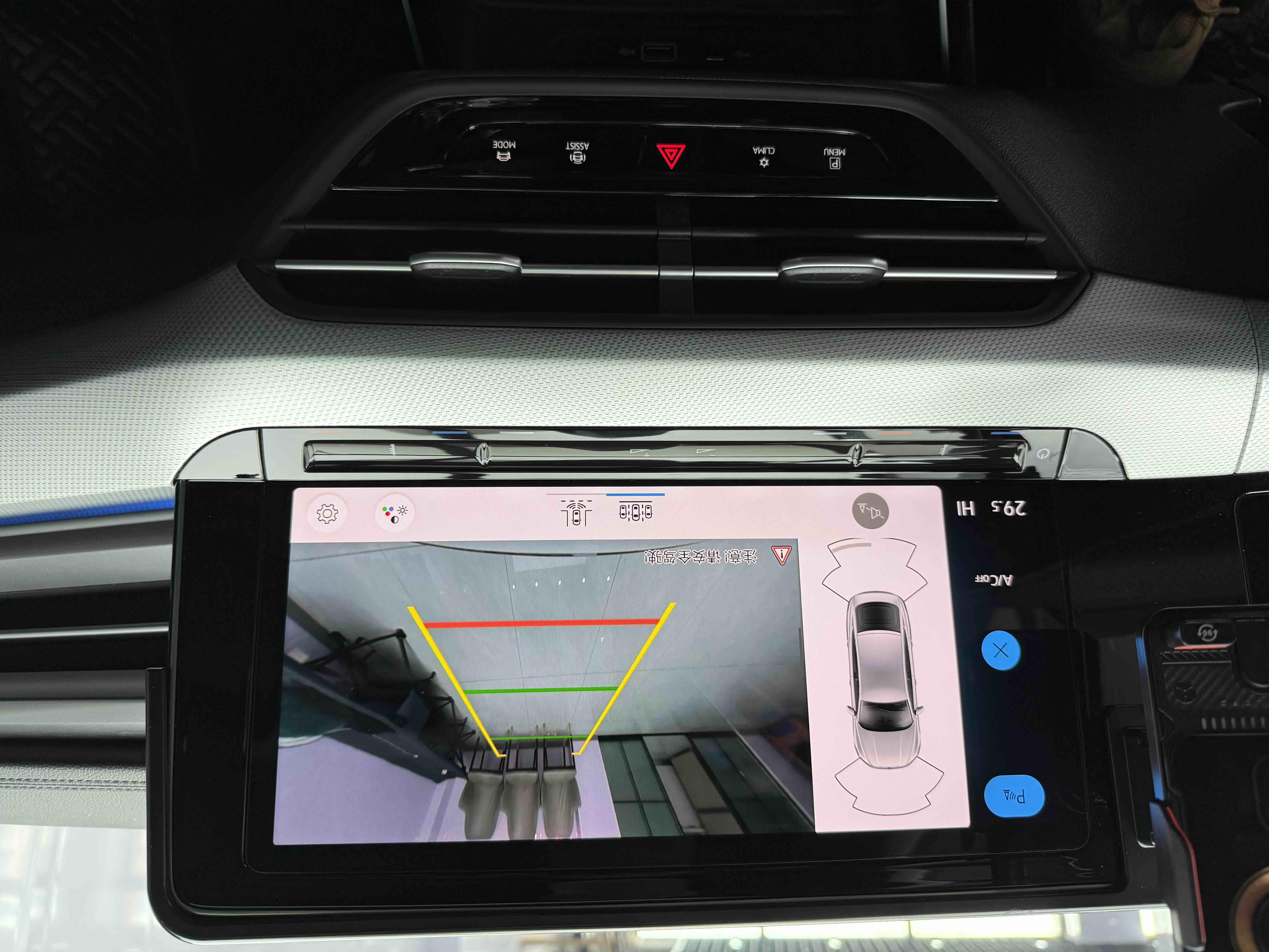 Volkswagen Lamando 2023 car image #10