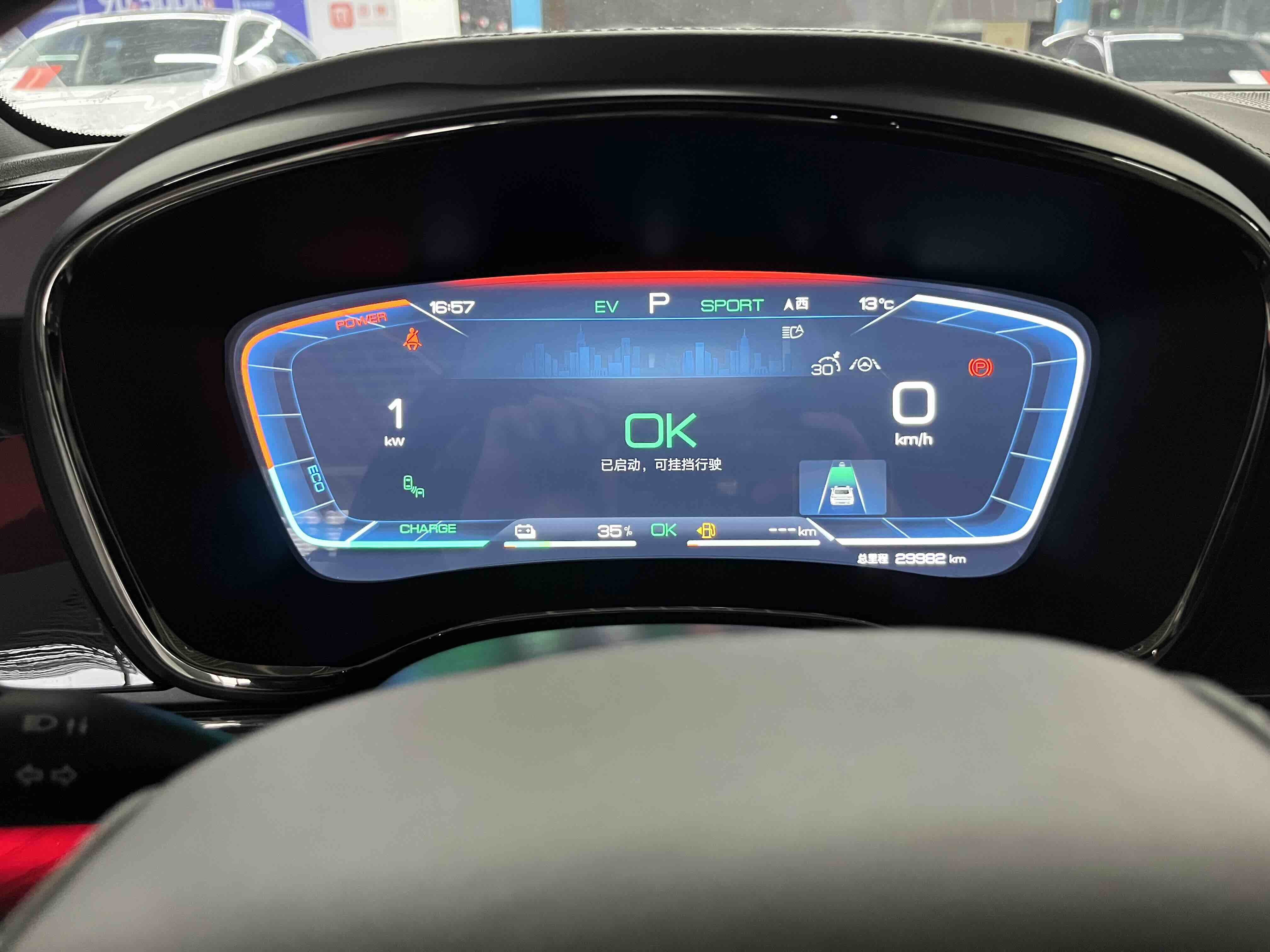 BYD Han 2023 car image #10