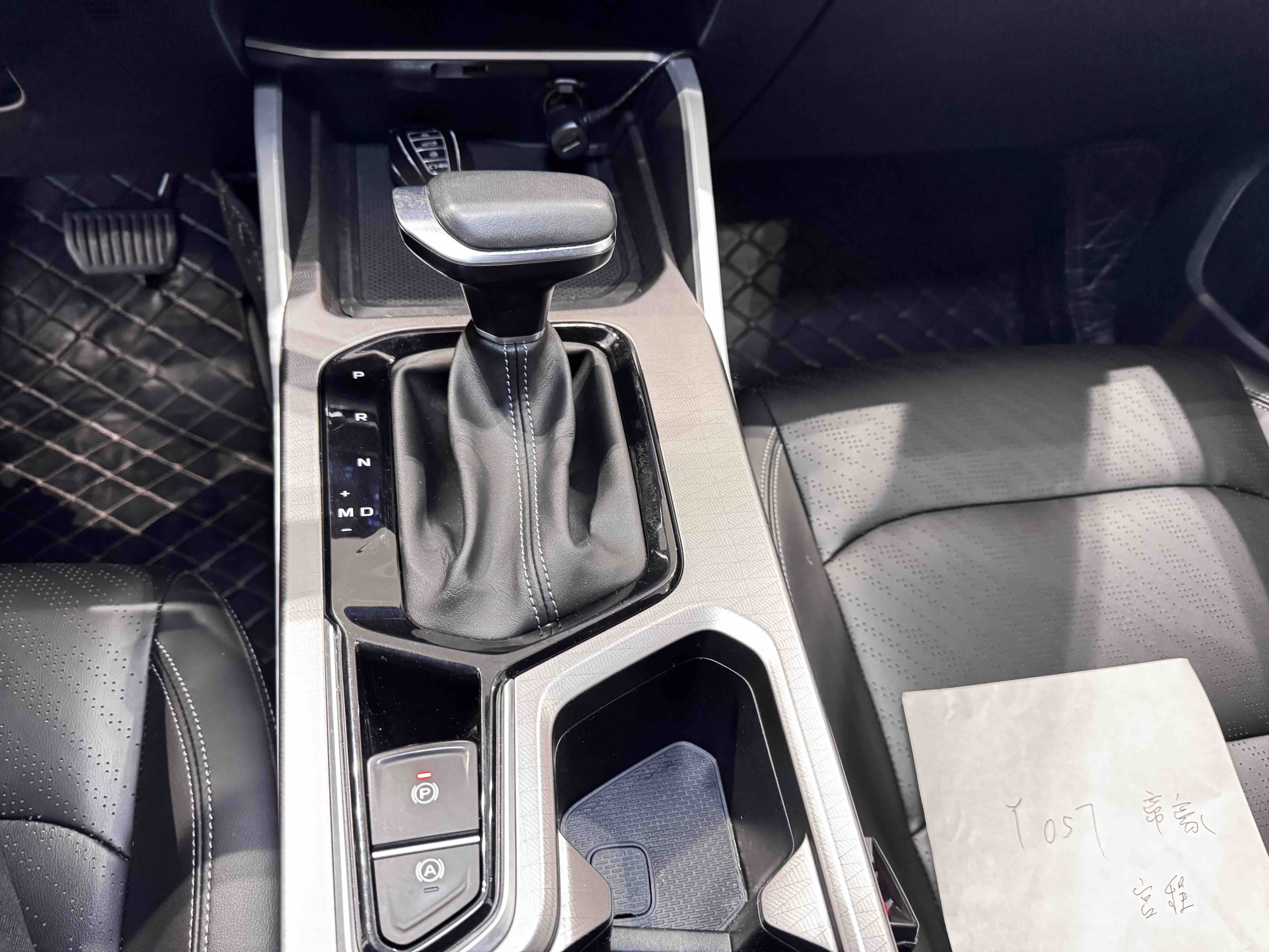 Emgrand 2023 car image #10