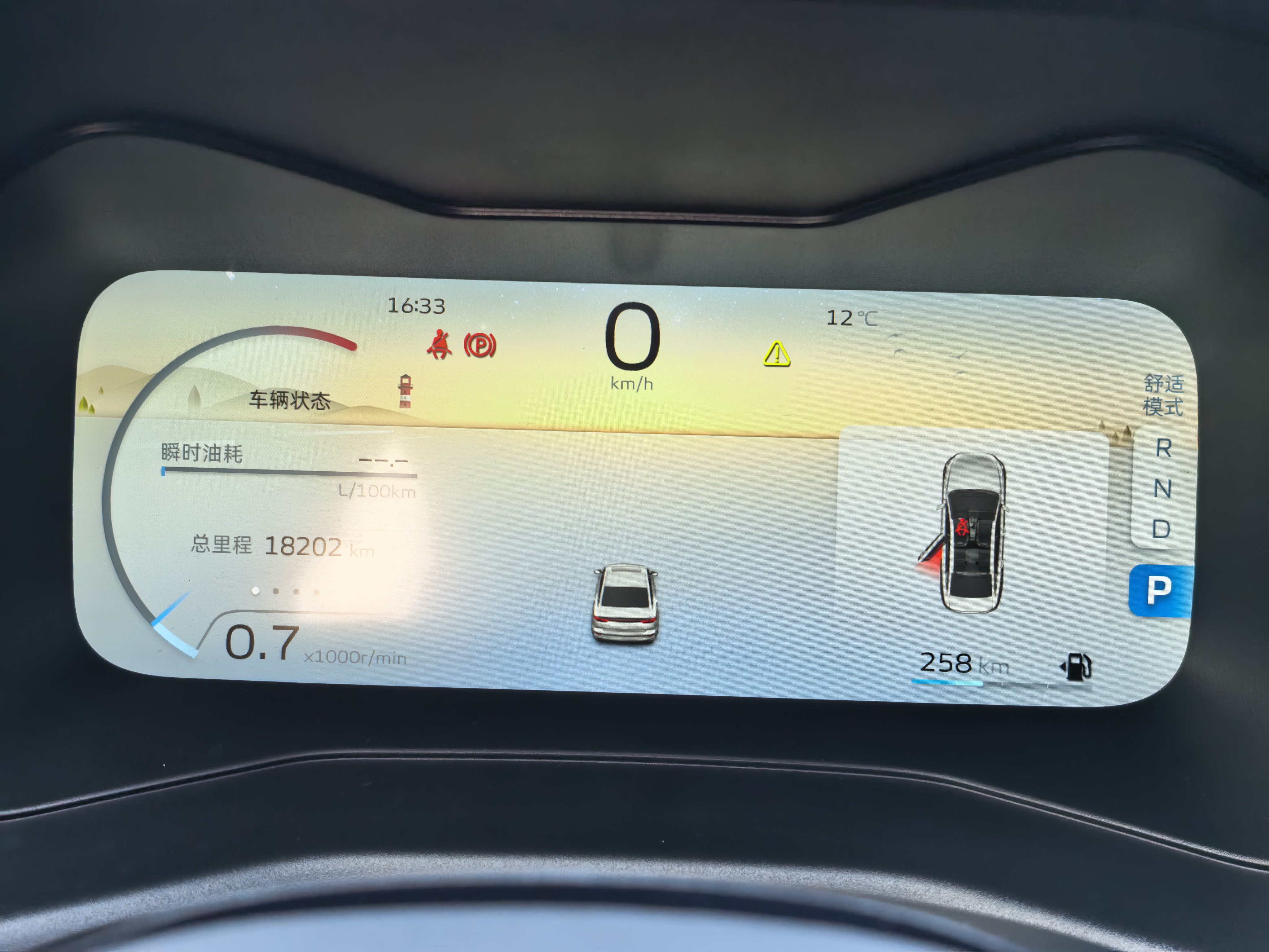 GEELY Emgrand 2023 car image #10