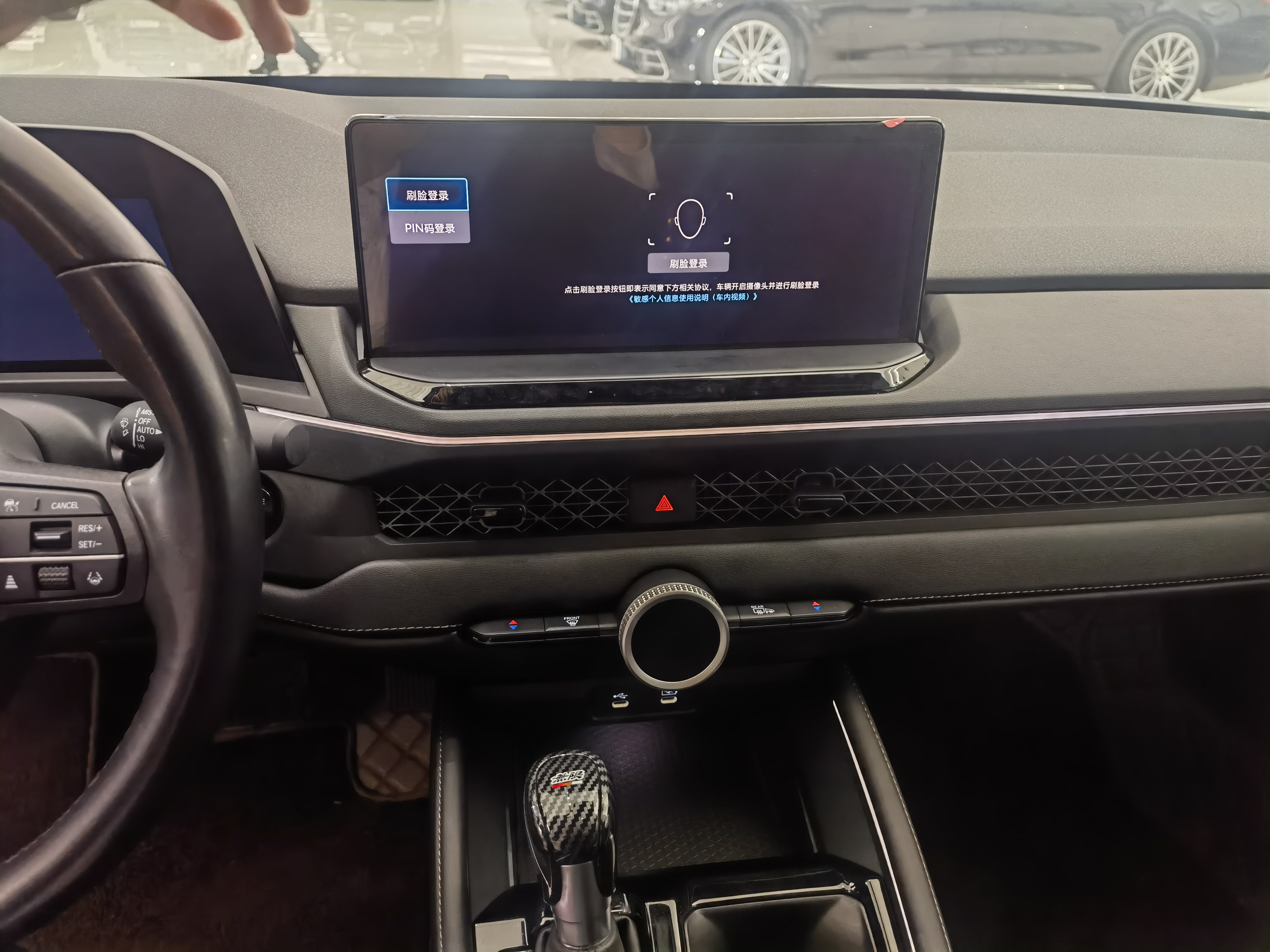 Honda Accord 2023 #10 Honda Accord 2023 car image #10