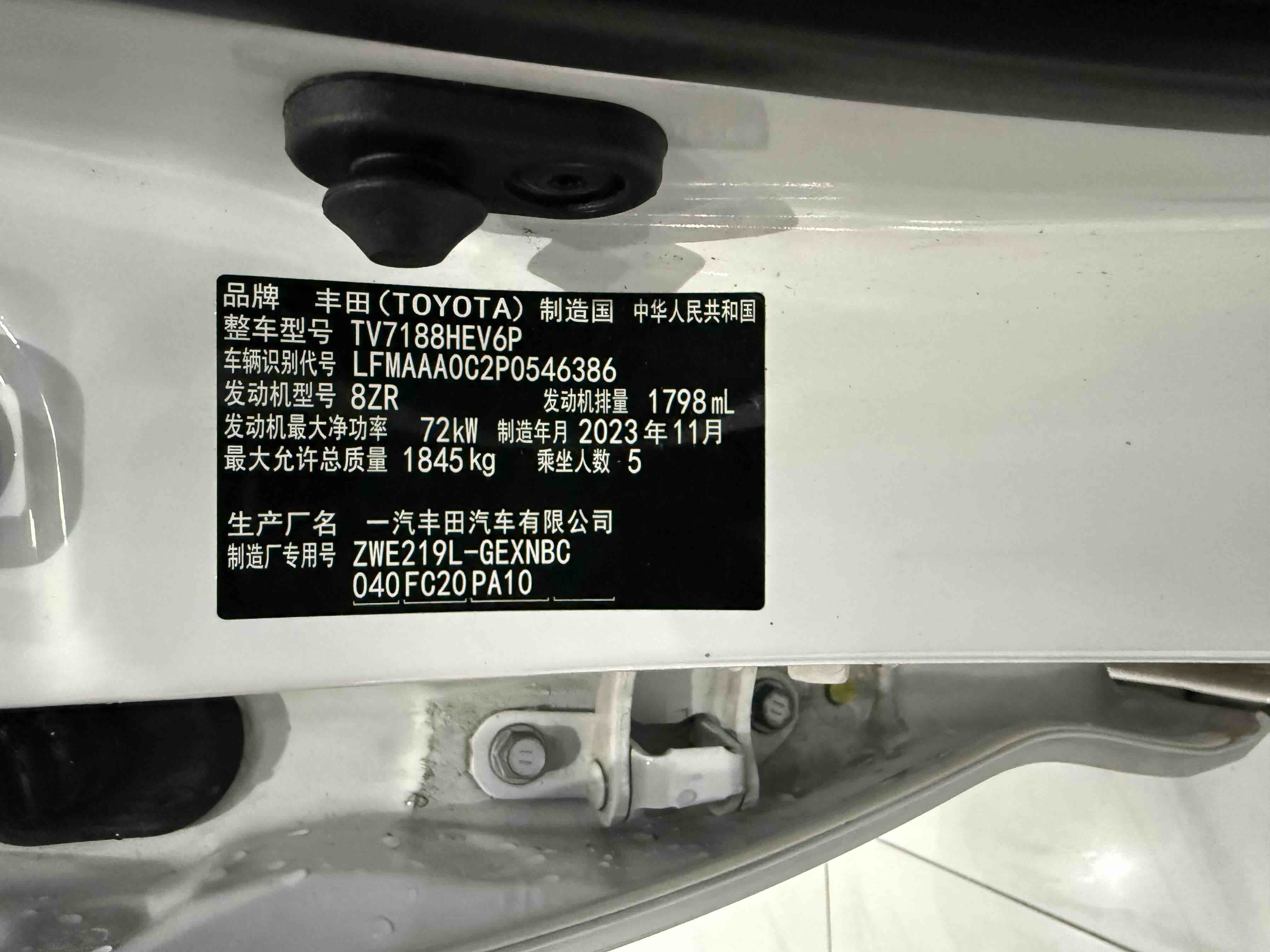 Corolla 2023 #10 Corolla 2023 car image #10