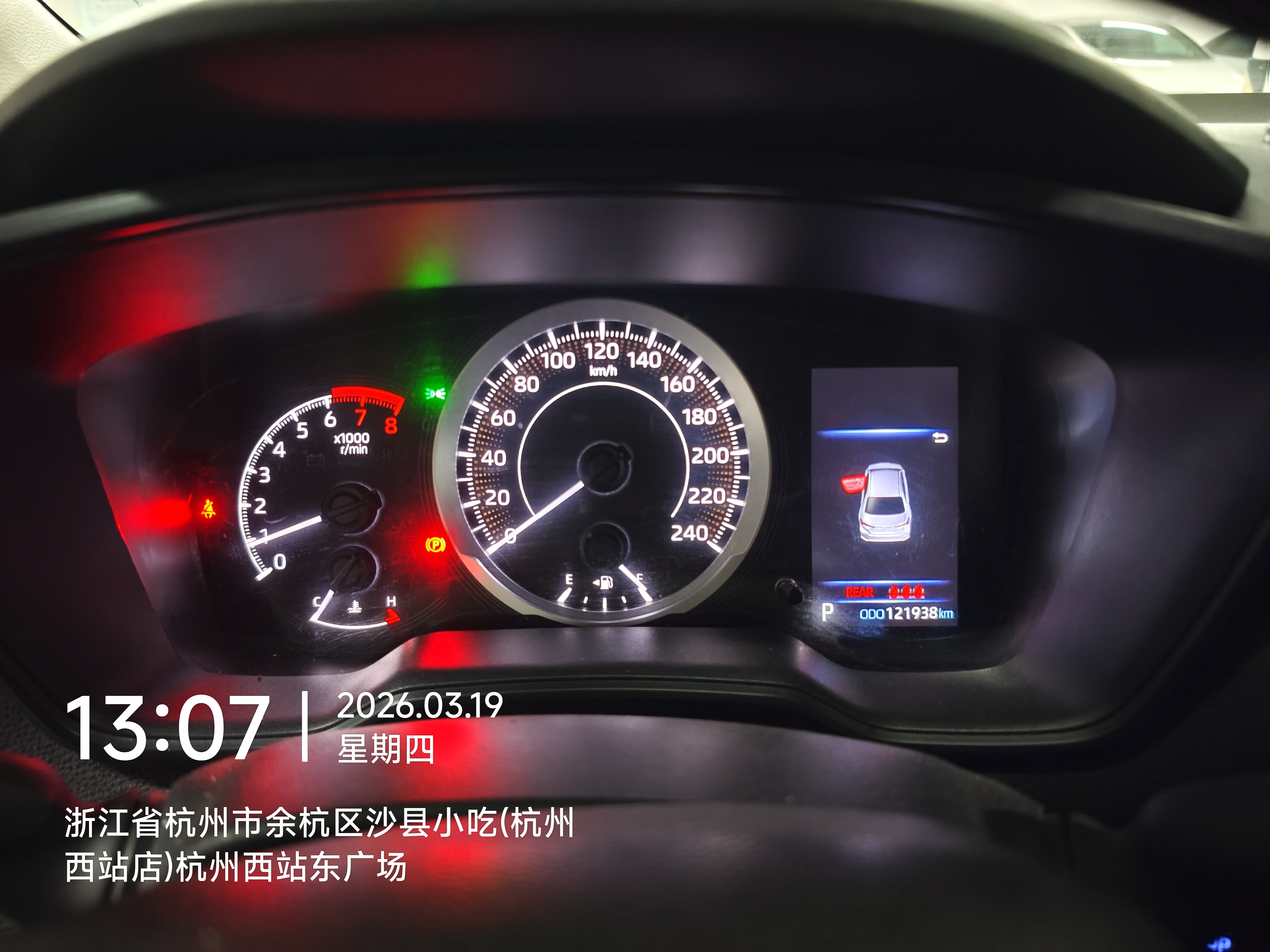 Toyota Corolla 2023 #10 Toyota Corolla 2023 car image #10