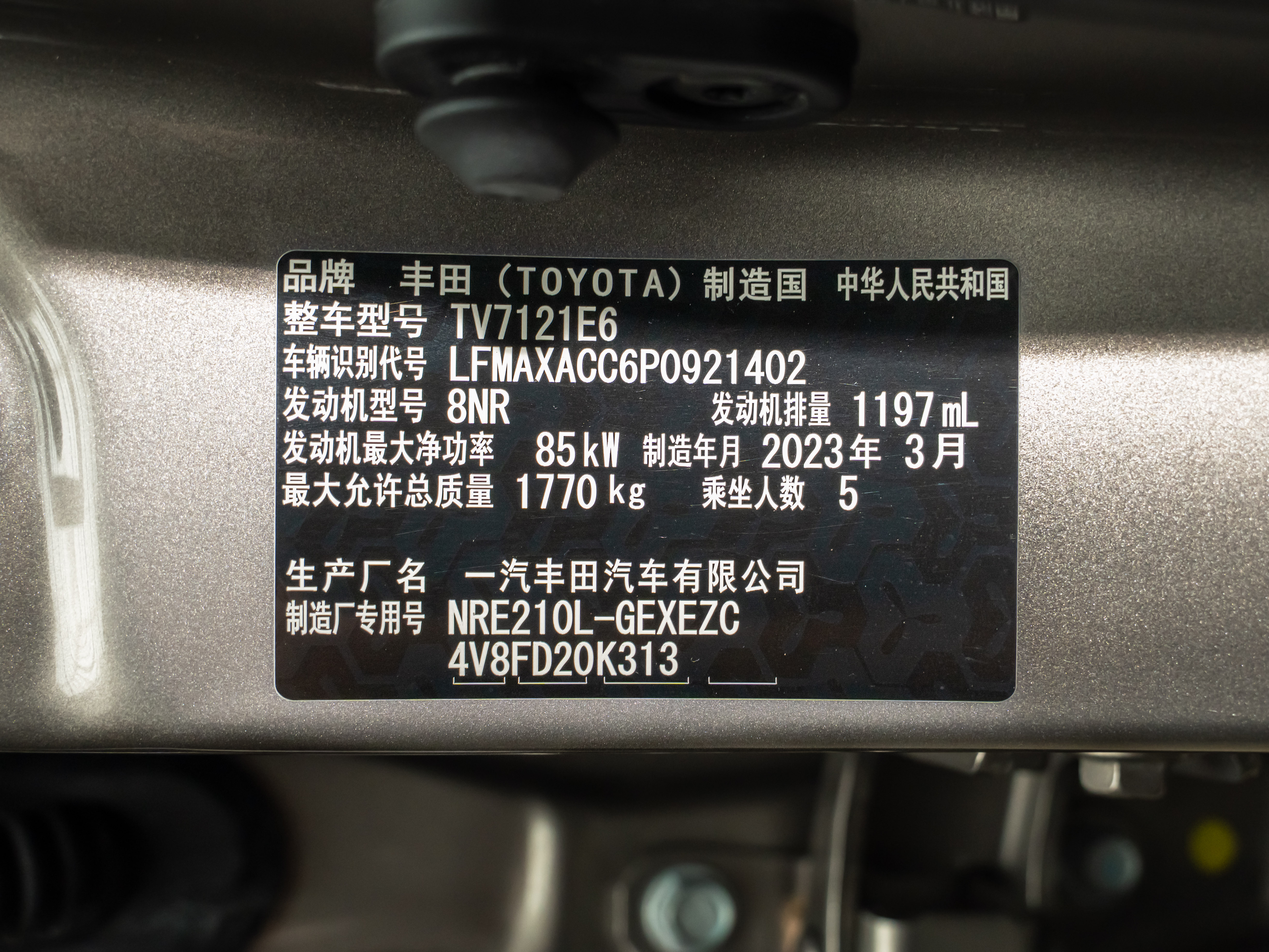 Toyota Corolla 2023 #10 Toyota Corolla 2023 car image #10
