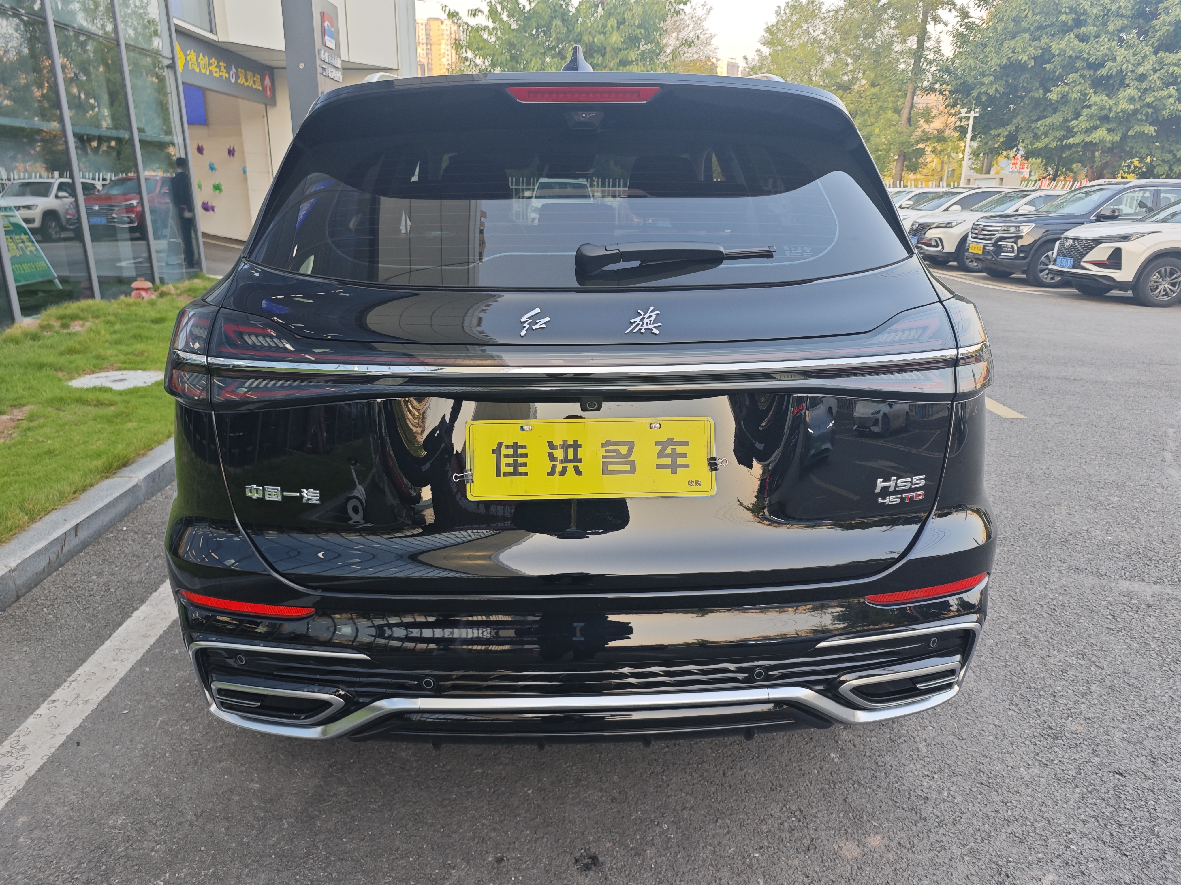 HongQi HS5 2024 car image #10