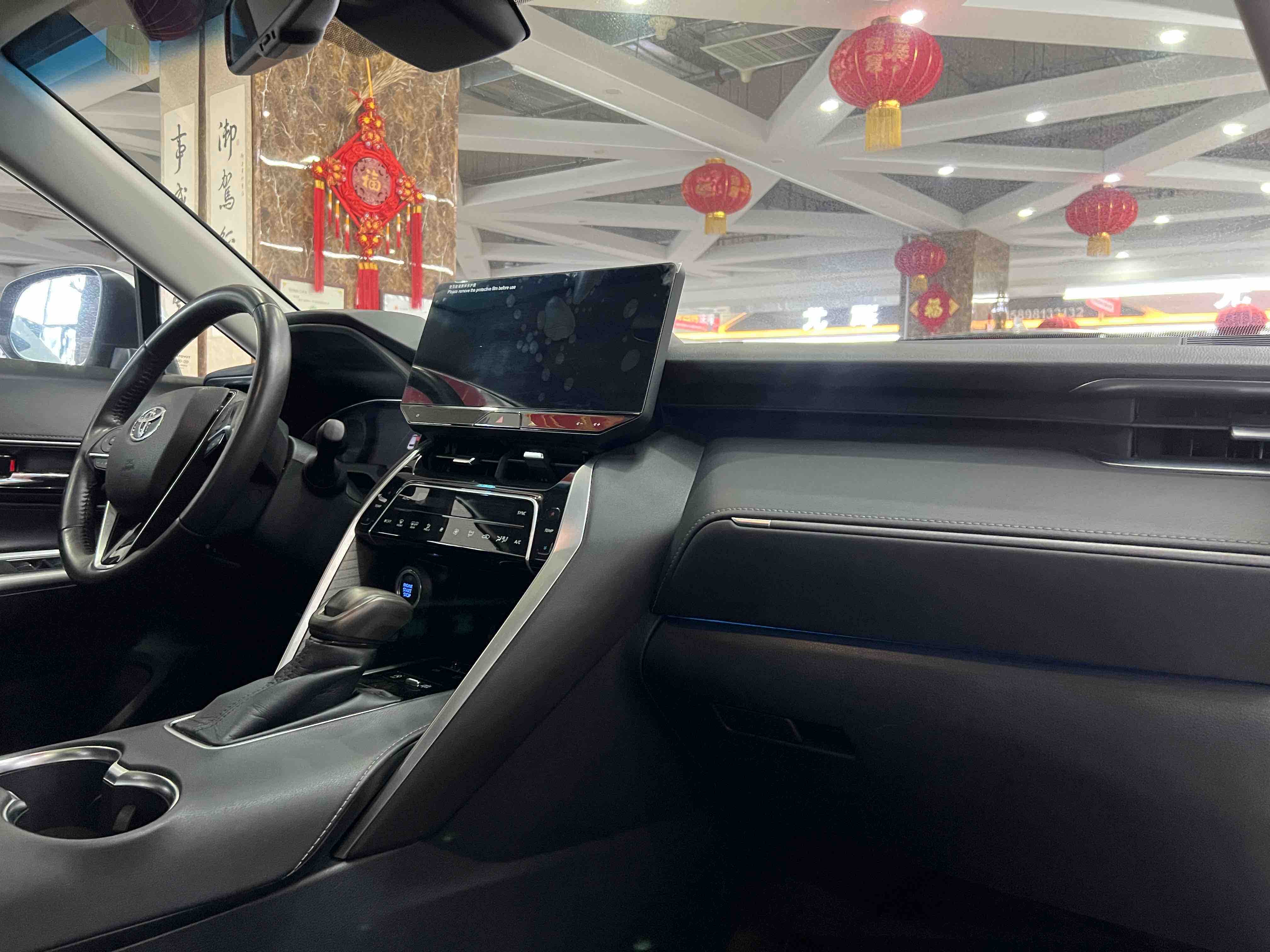 Toyota Harrier 2024 car image #10