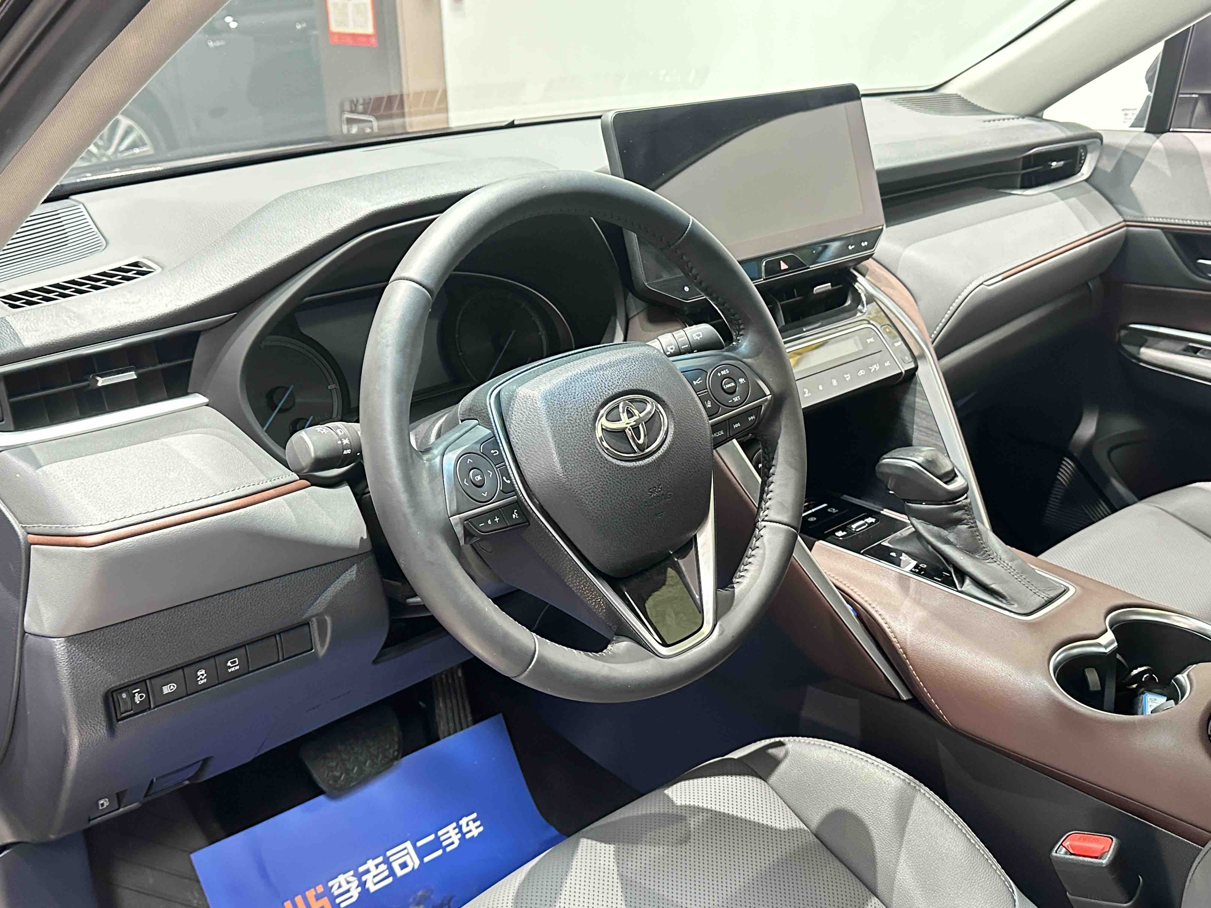 Toyota Harrier 2023 #10 Toyota Harrier 2023 car image #10