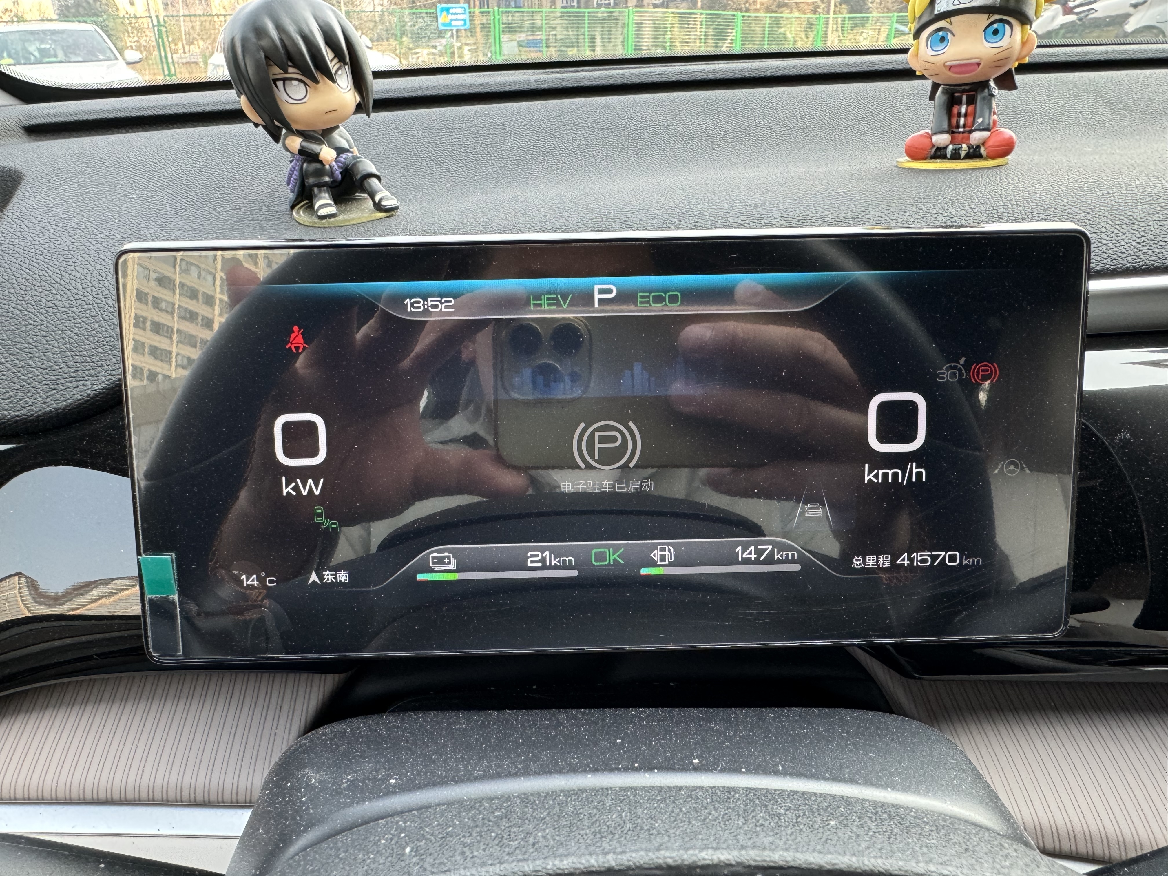 BYD Song Pro New Energy 2024 car image #10