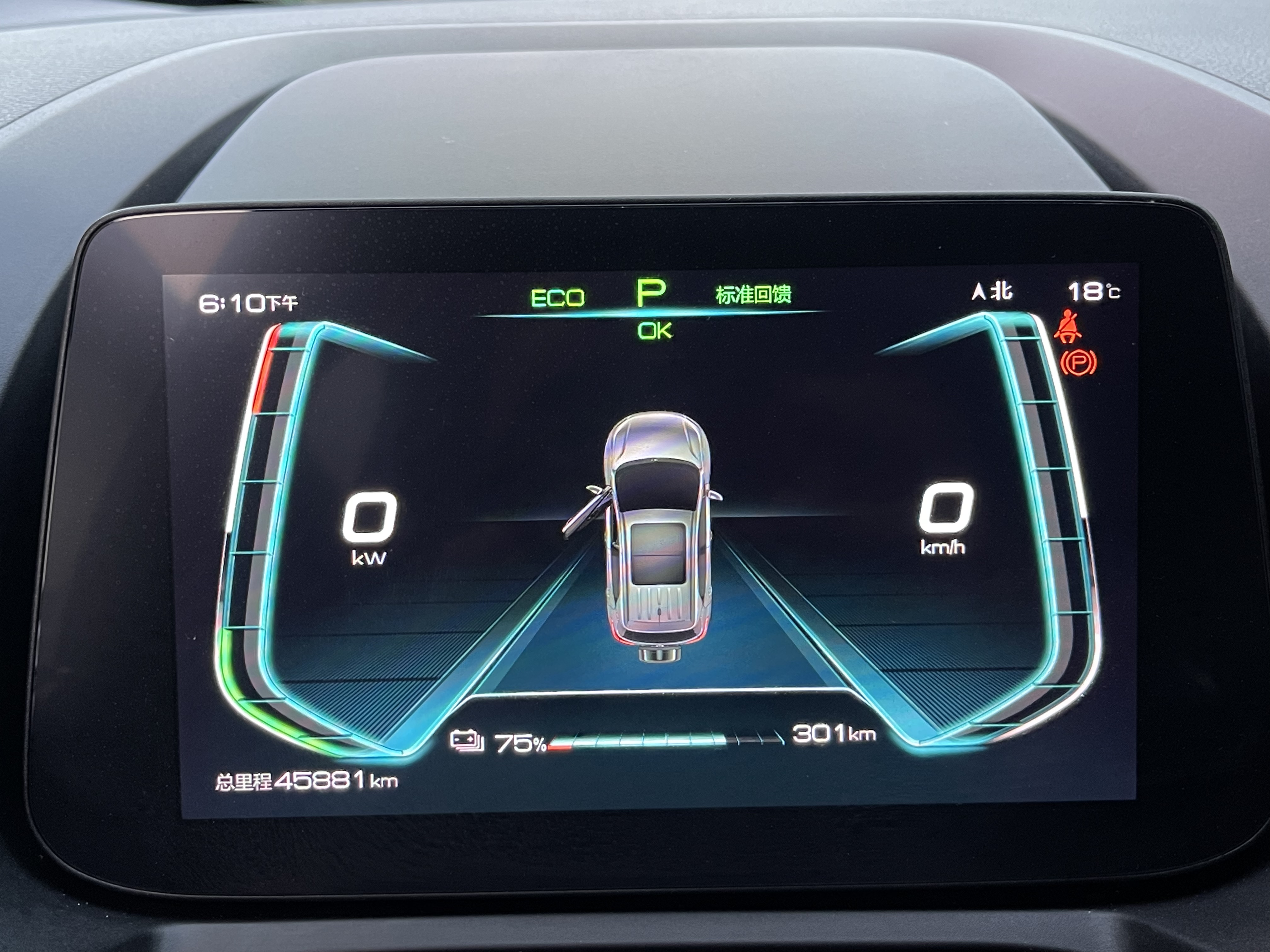 BYD Yuan Pro 2023 #10 BYD Yuan Pro 2023 car image #10