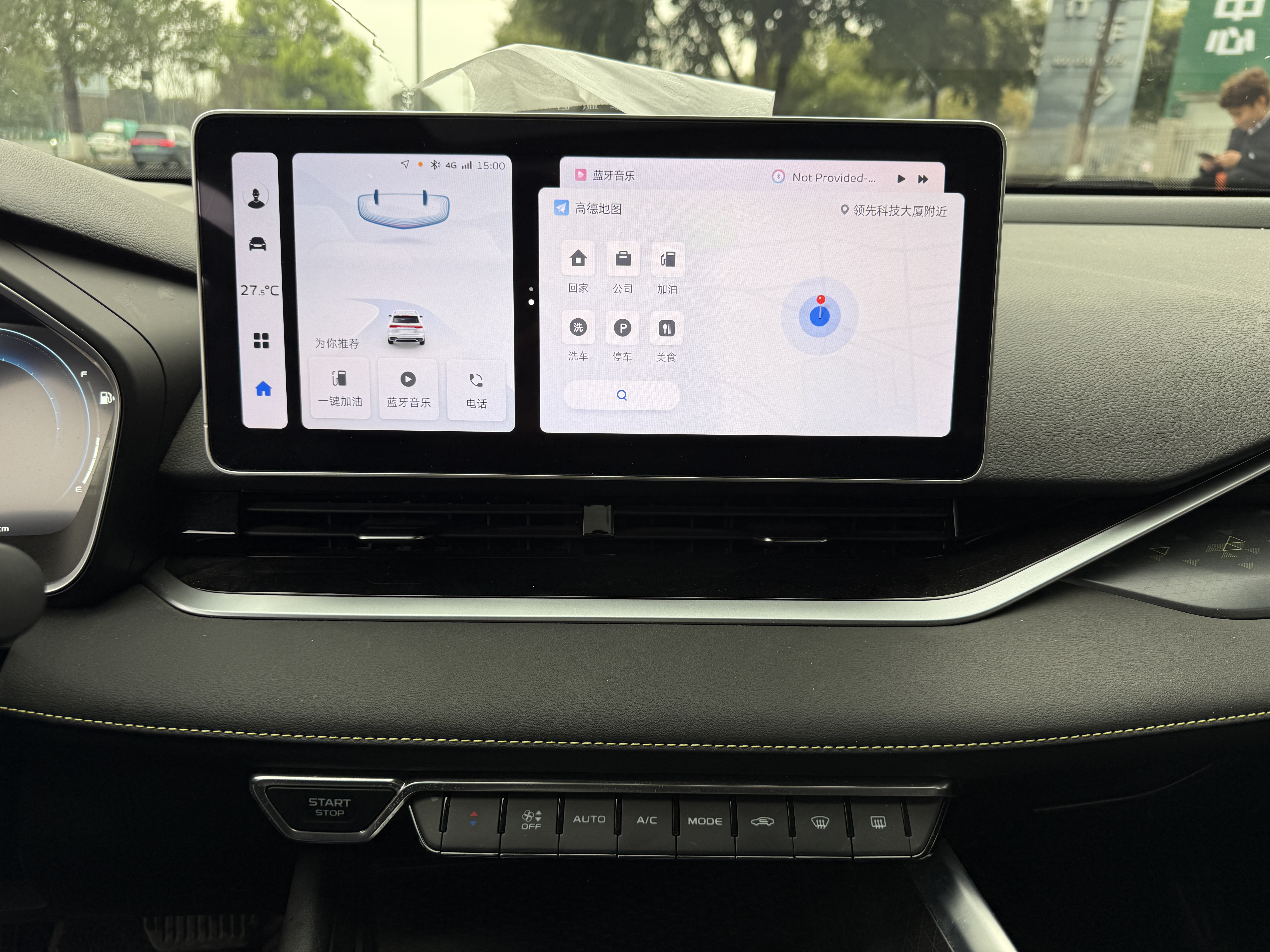 GEELY Preface 2024 image de voiture #10