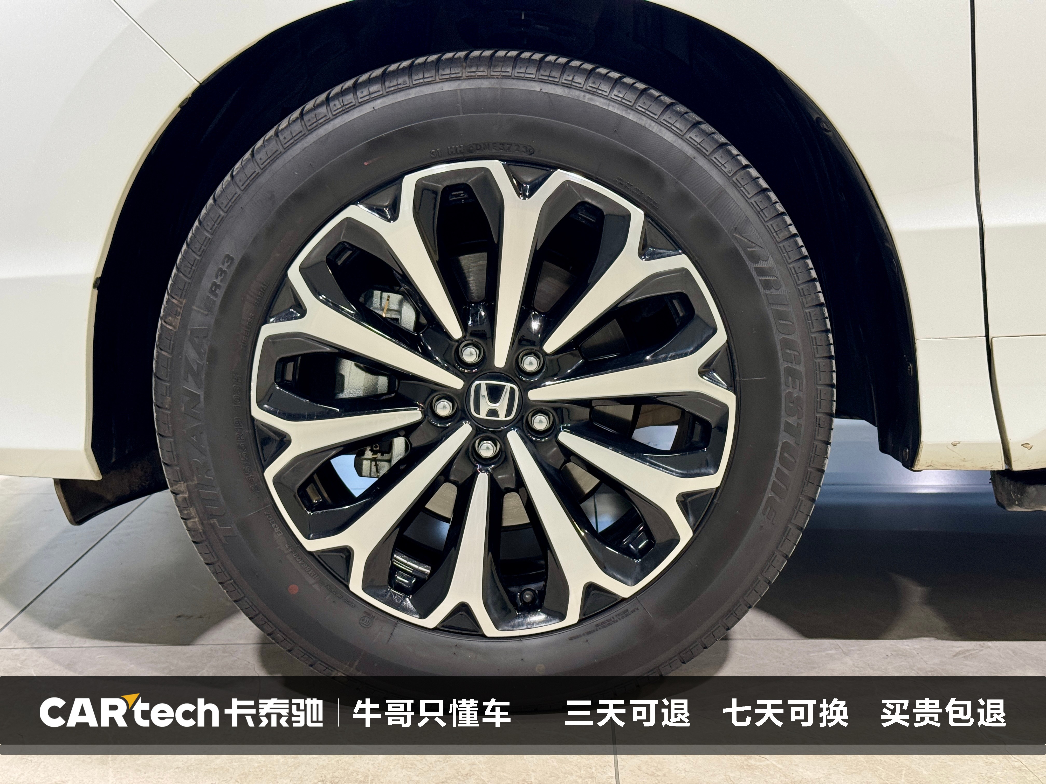 Honda UR-V 2024 car image #10