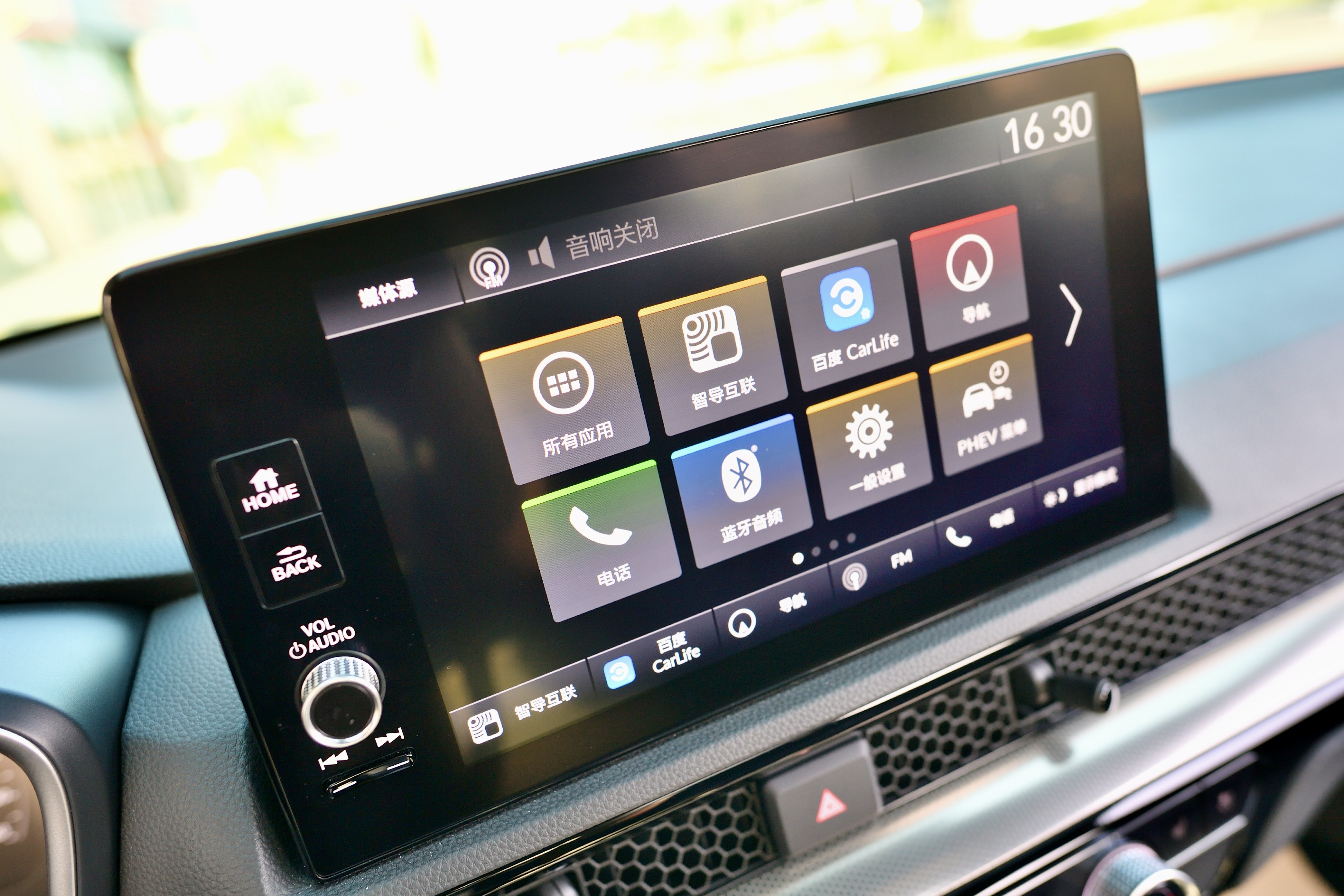 Honda Breeze New Energy 2024 #10 Honda Breeze New Energy 2024 car image #10