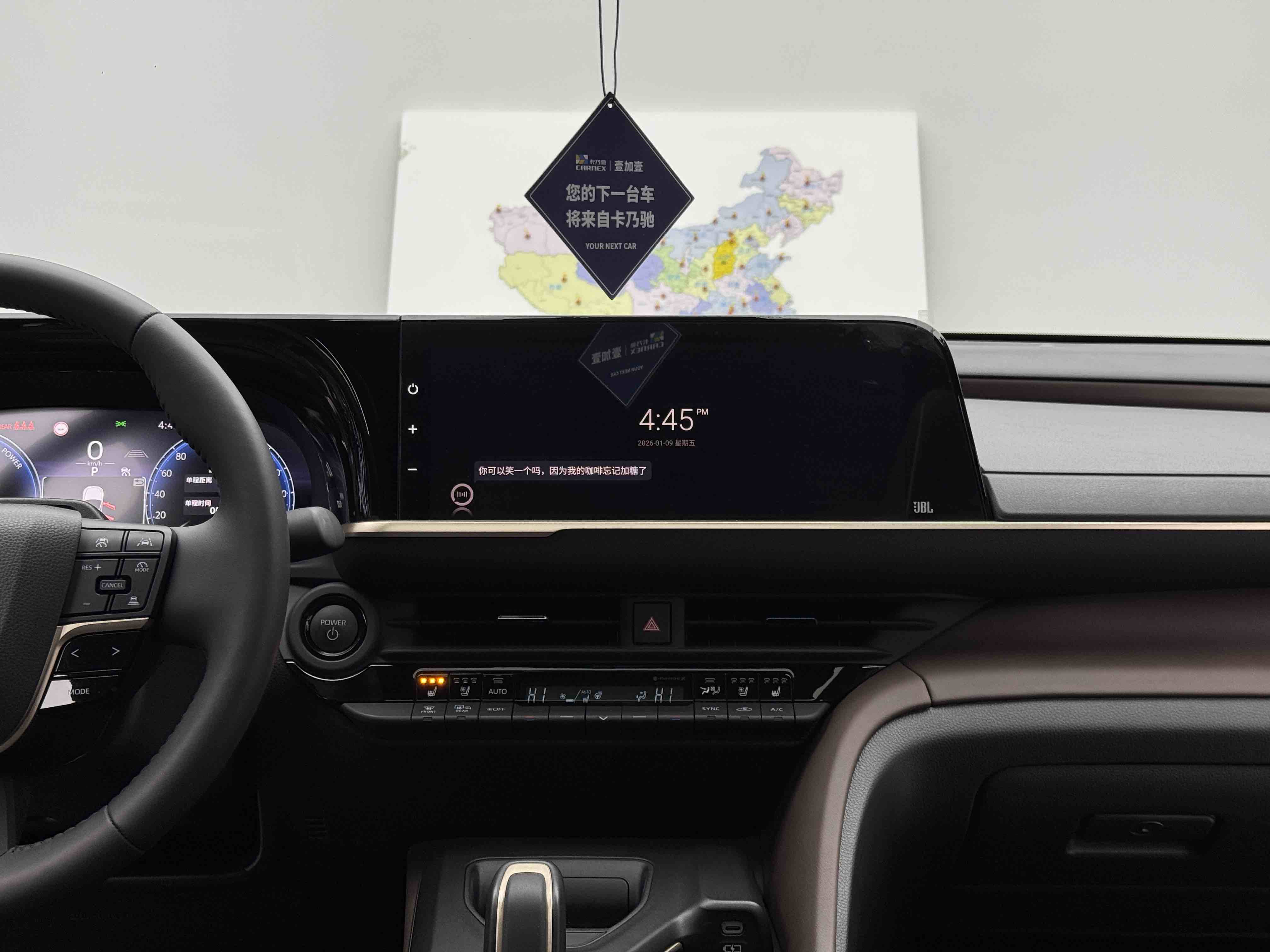 Toyota CrownSportCross 2026 image de voiture #10