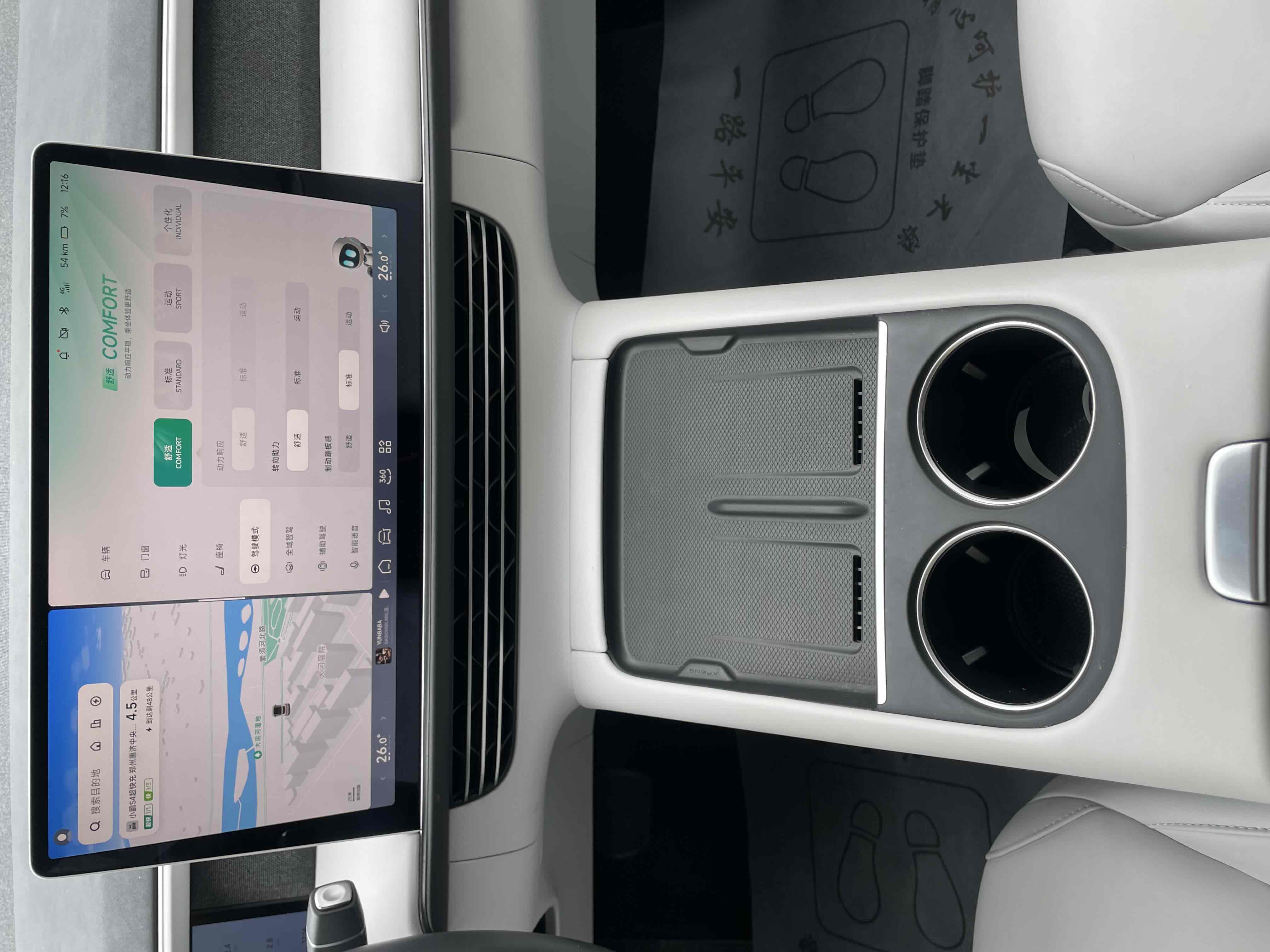 Xpeng G6 2023 #10 Xpeng G6 2023 car image #10