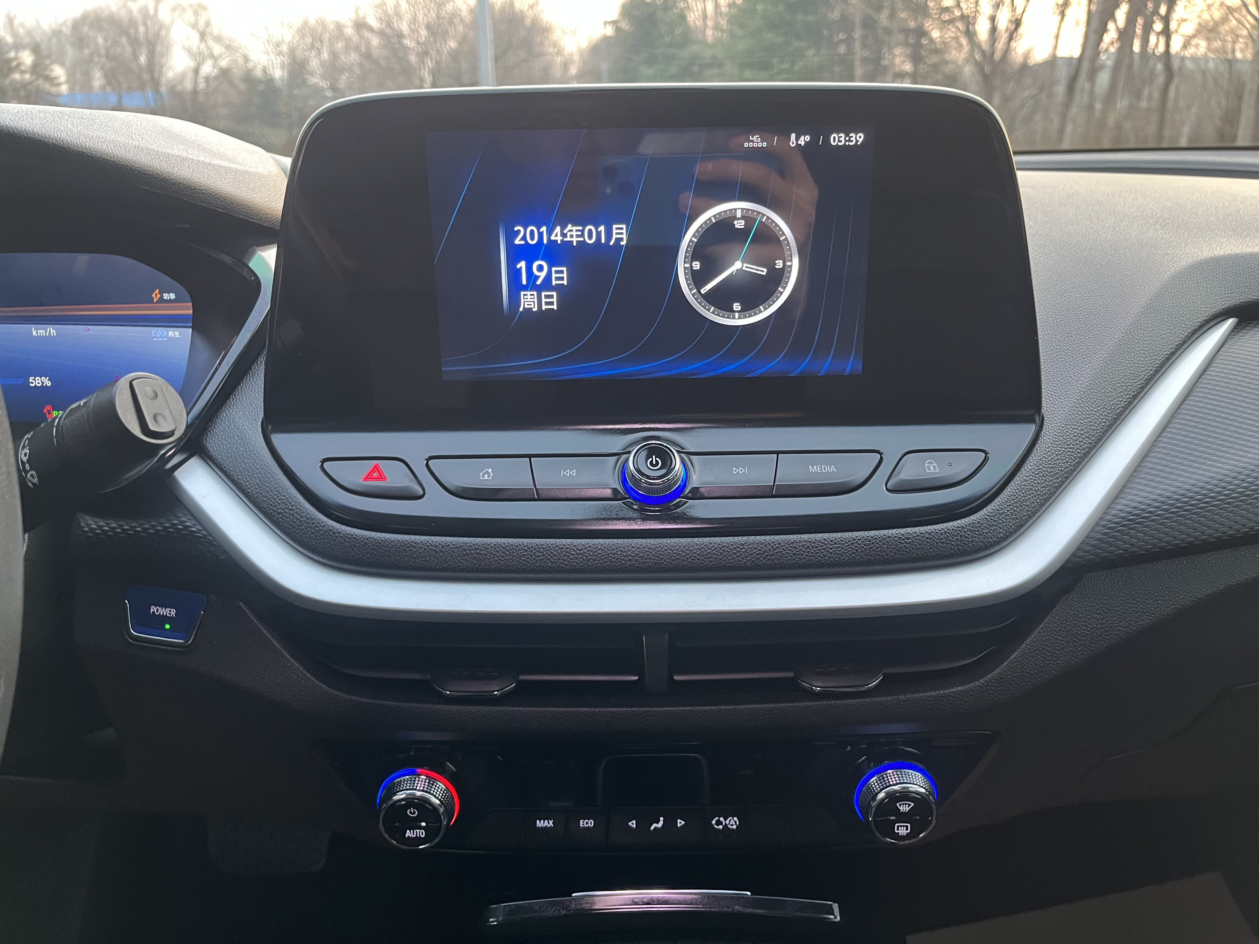 Chevrolet Charm 2023 car image #10