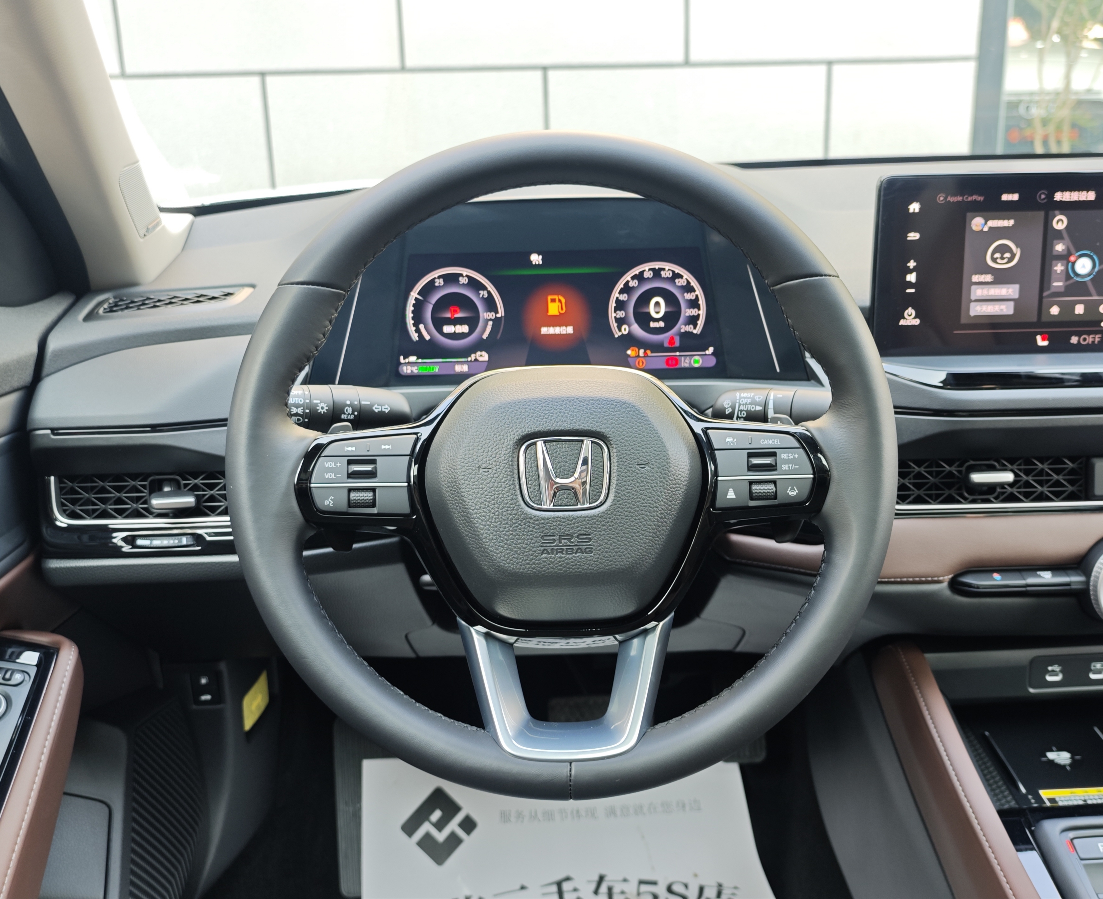 Honda Inspire New Energy 2025 car image #10