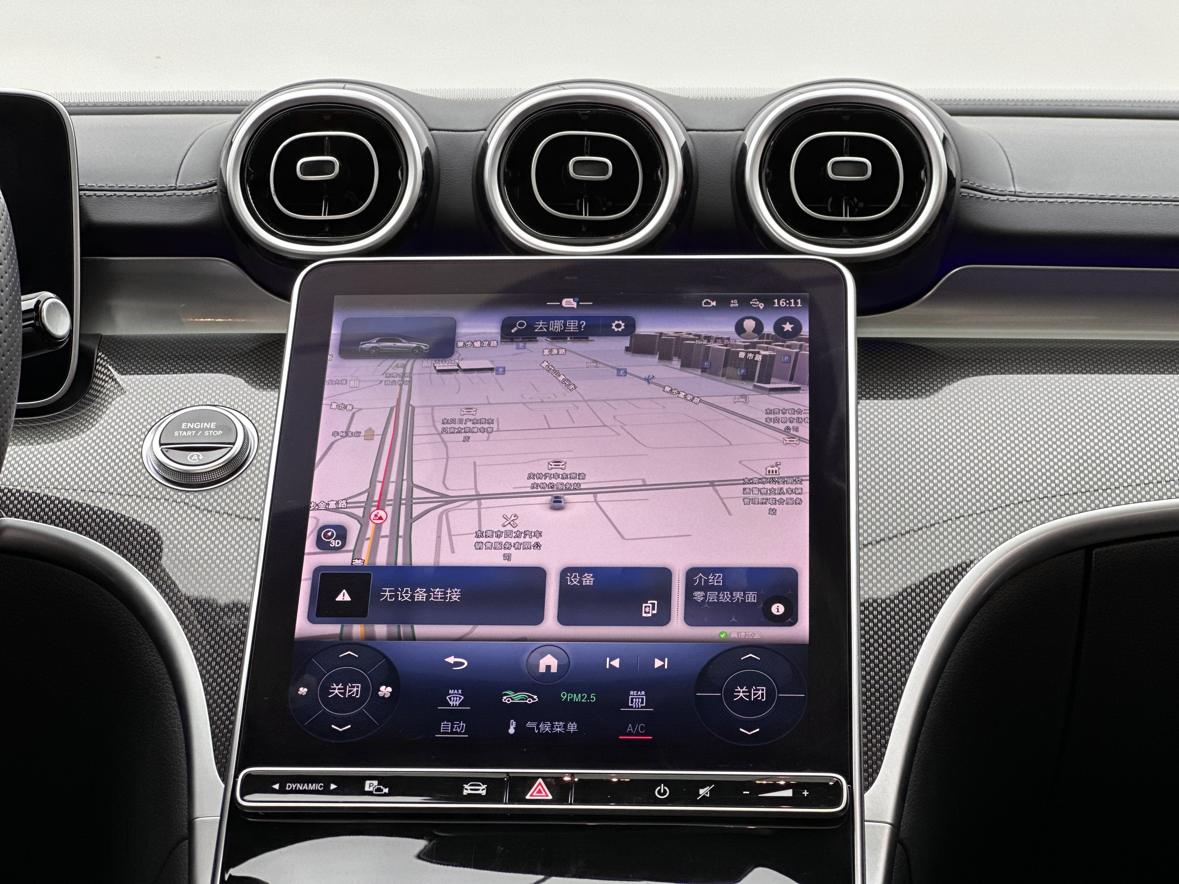 Mercedes-Benz C Class 2023 صورة سيارة #10