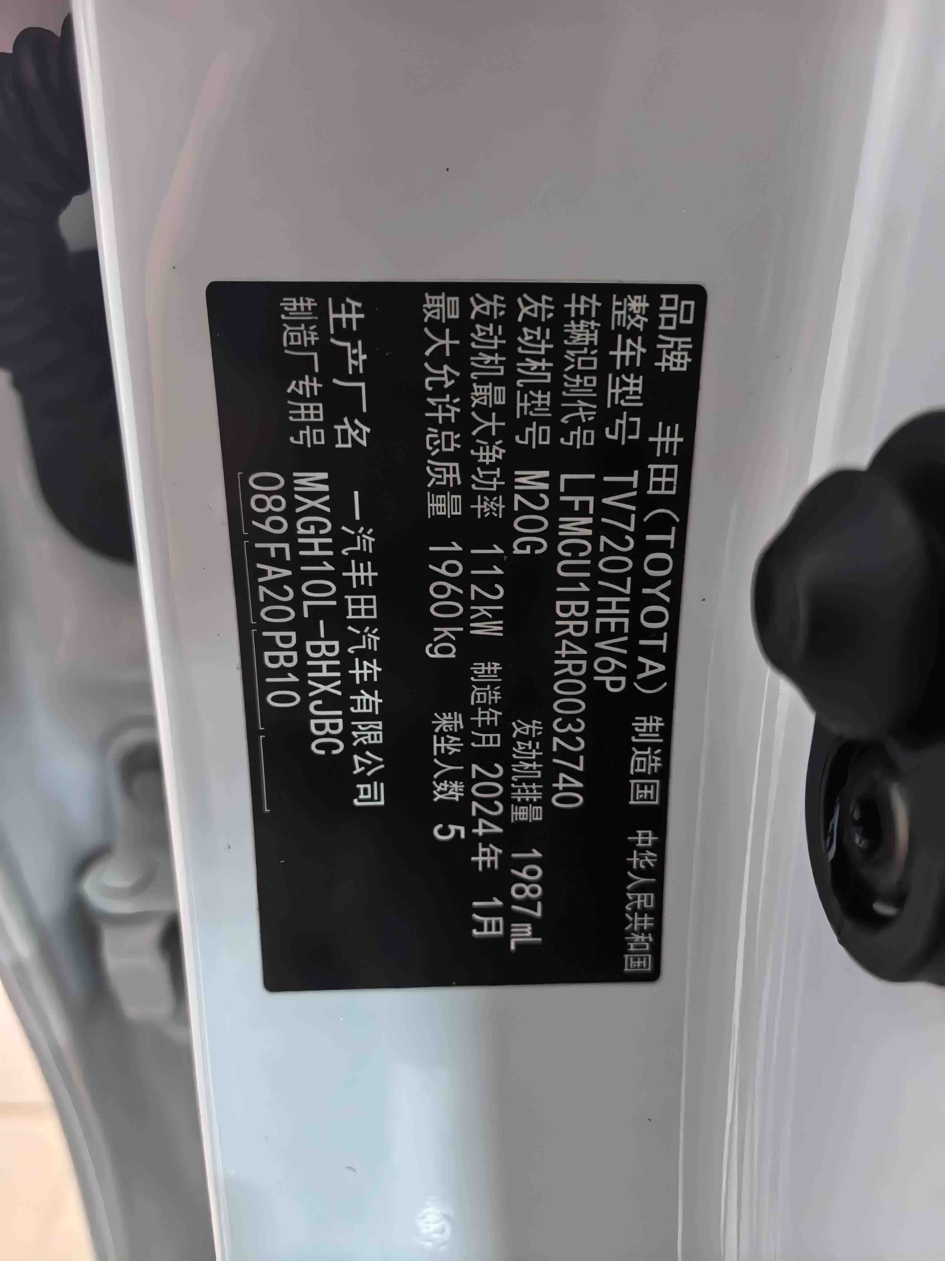 Toyota Corolla Cross 2024 car image #10