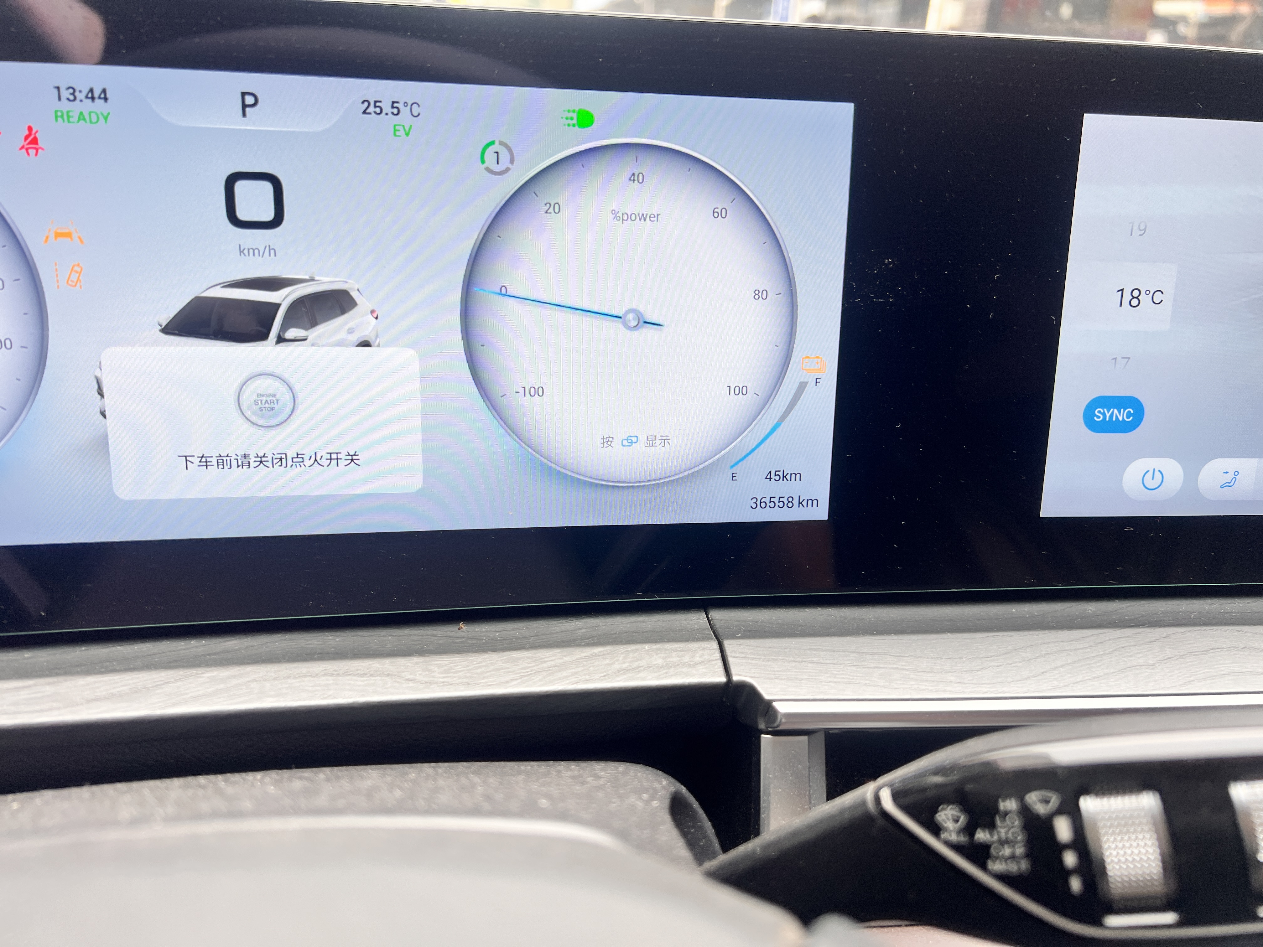 Chery Tiggo 8 PRO New Energy 2023 car image #10