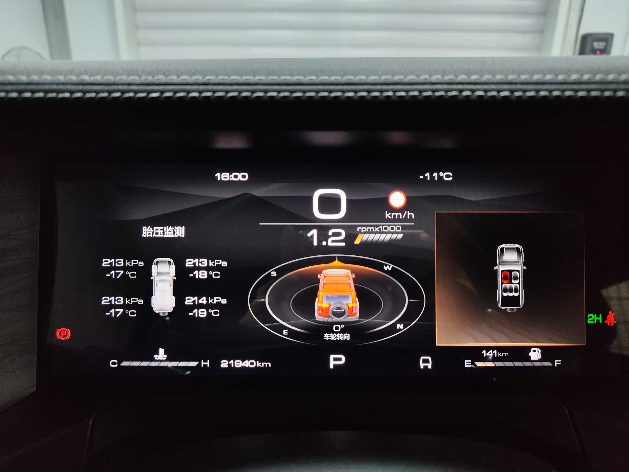 Tank 300 2024 car image #10