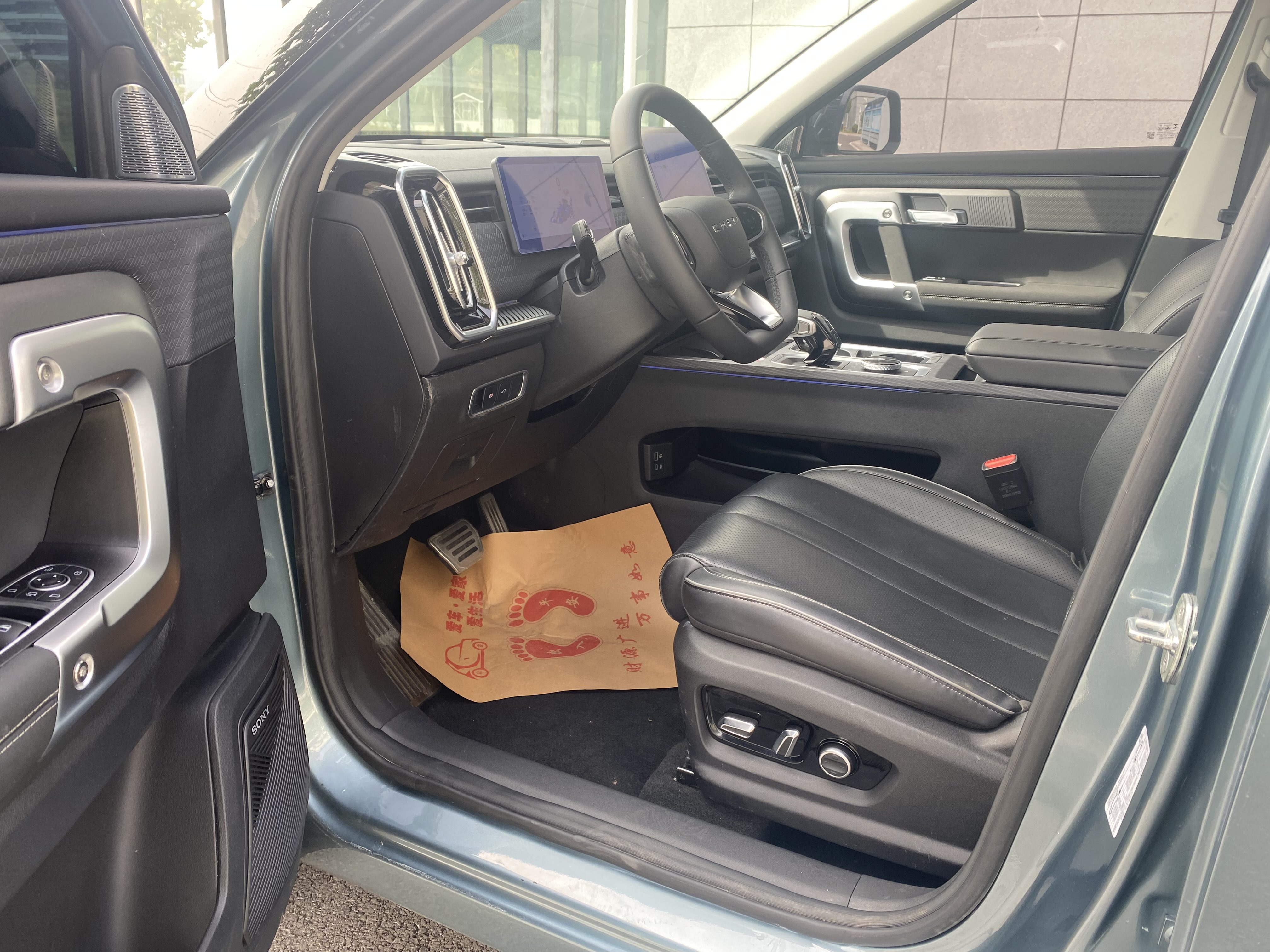 Chery Exploration 06 2023 immagine di auto #10