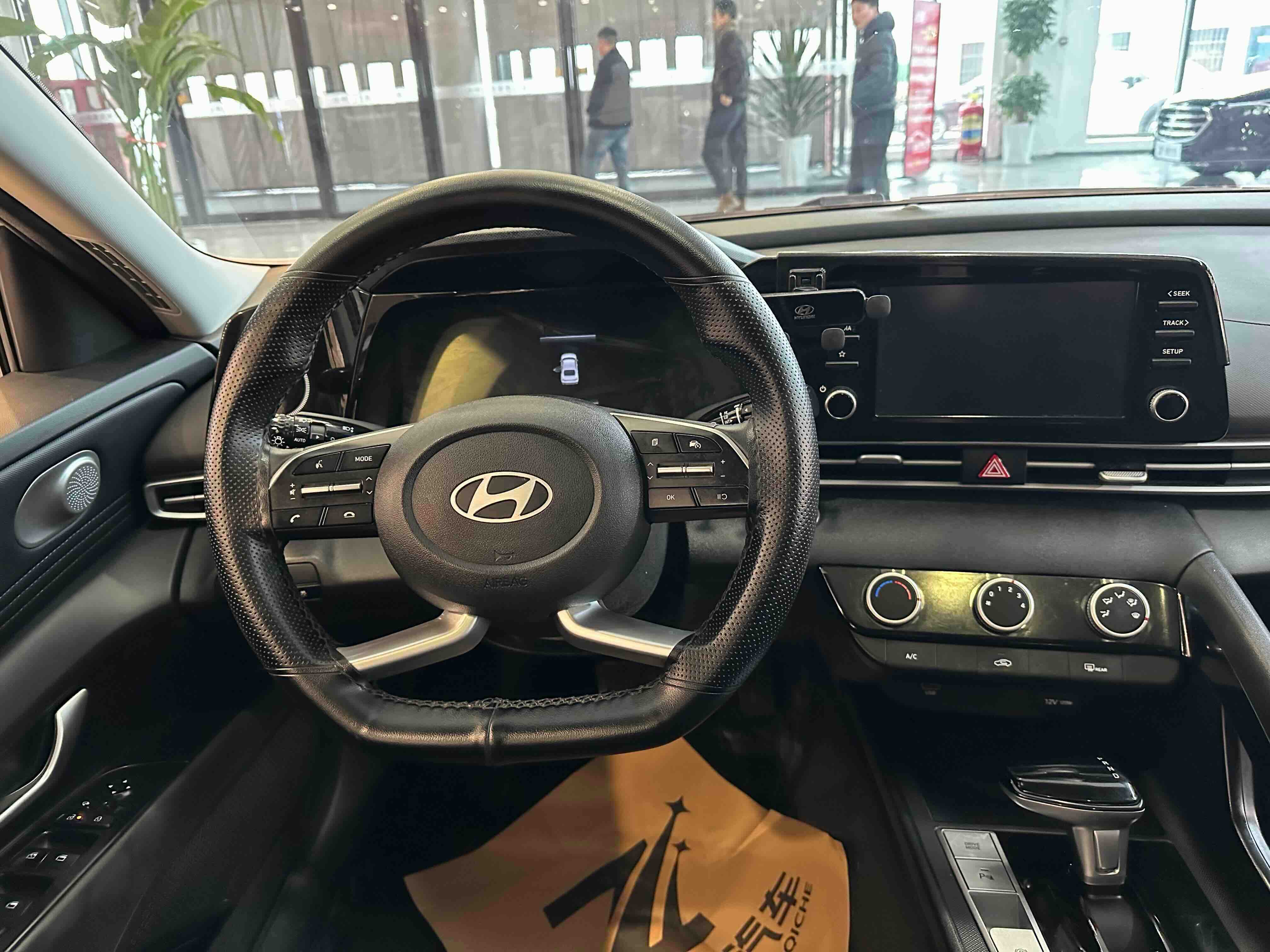 Hyundai Elantra 2023 car image #10