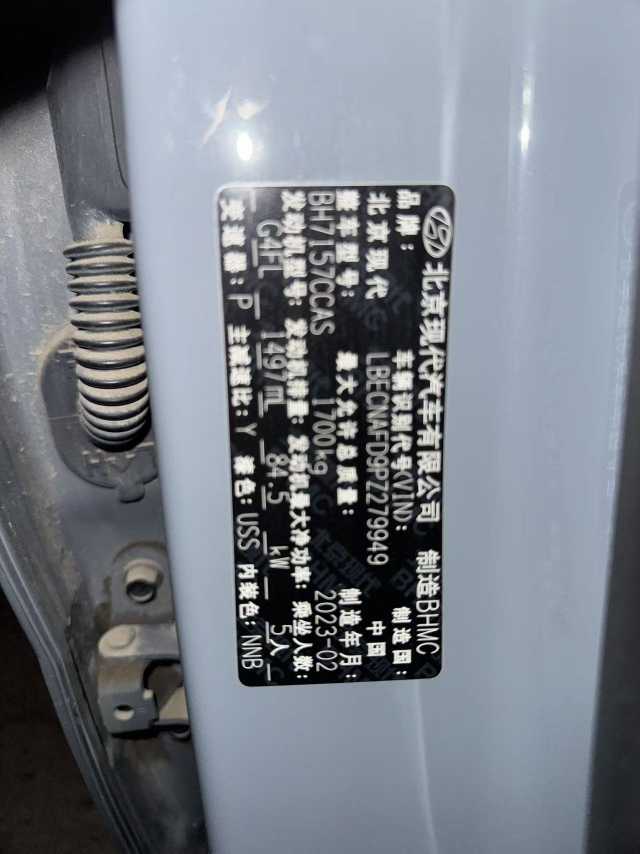 Hyundai Elantra 2023 صورة سيارة #10