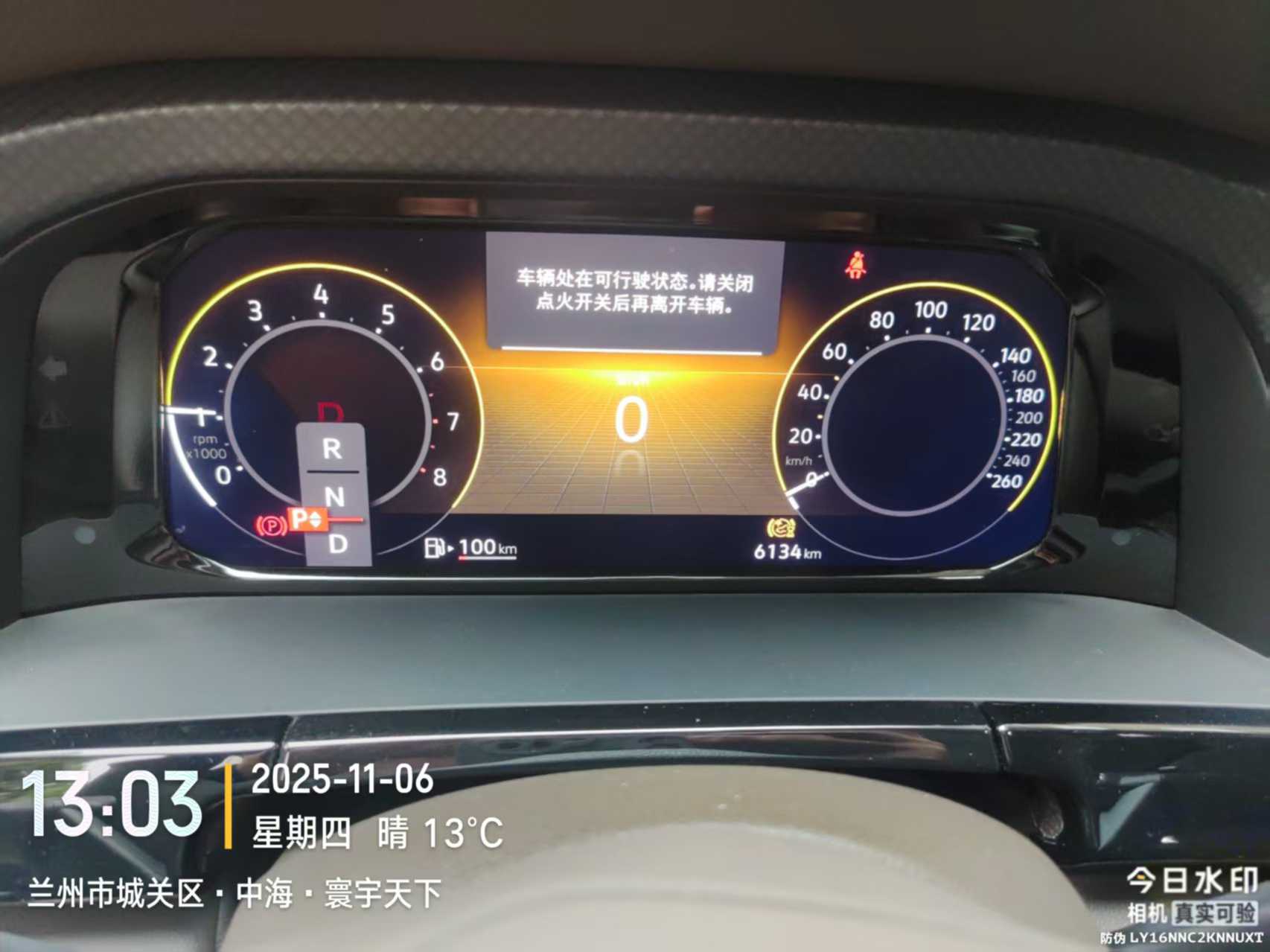 Volkswagen Viloran 2024 #10 Volkswagen Viloran 2024 car image #10