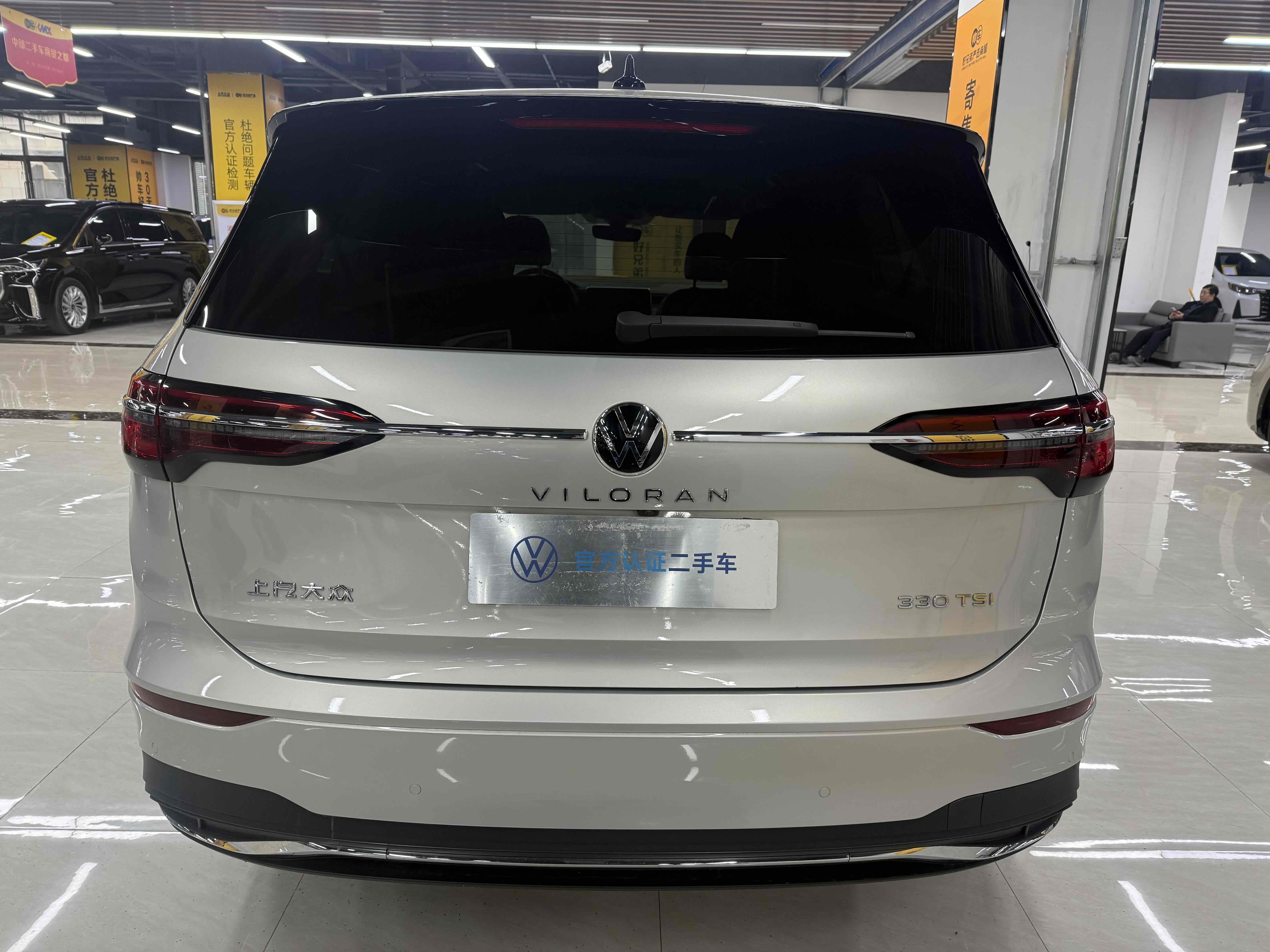 Volkswagen Viloran 2023 #10 Volkswagen Viloran 2023 immagine di auto #10