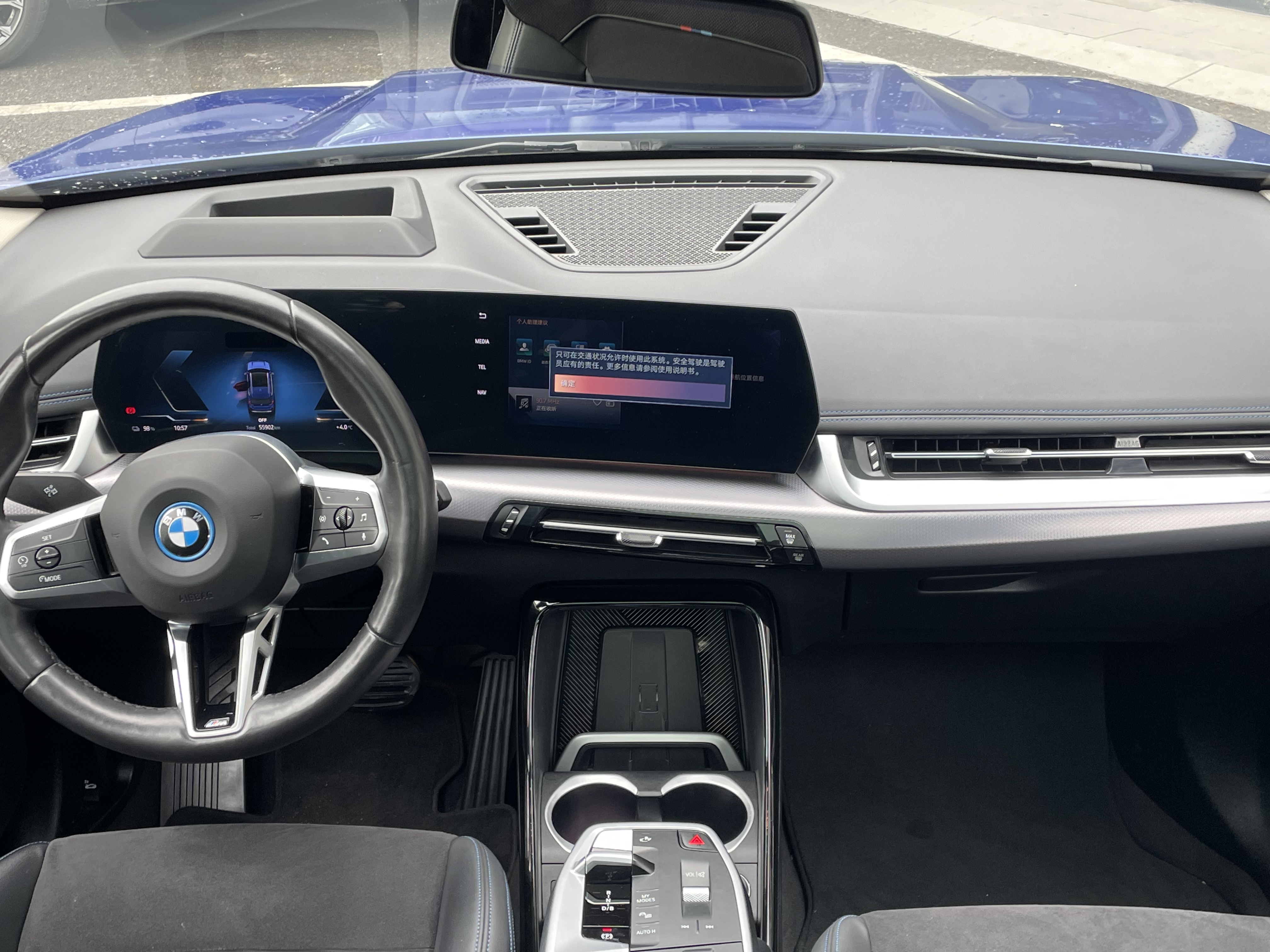 BMW iX1 2023 #10 BMW iX1 2023 immagine di auto #10